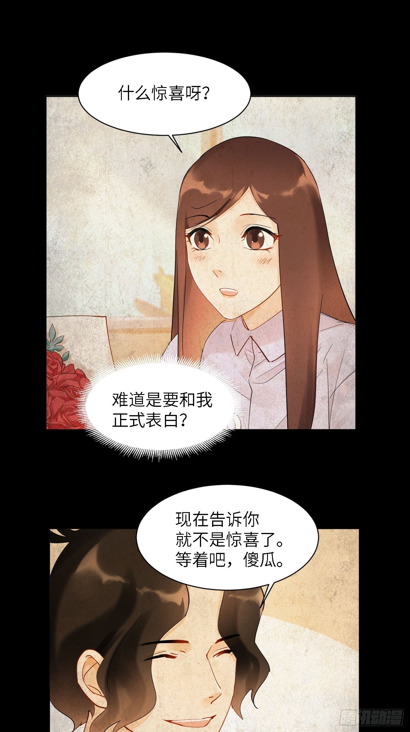 第3话  悲剧和杯具39