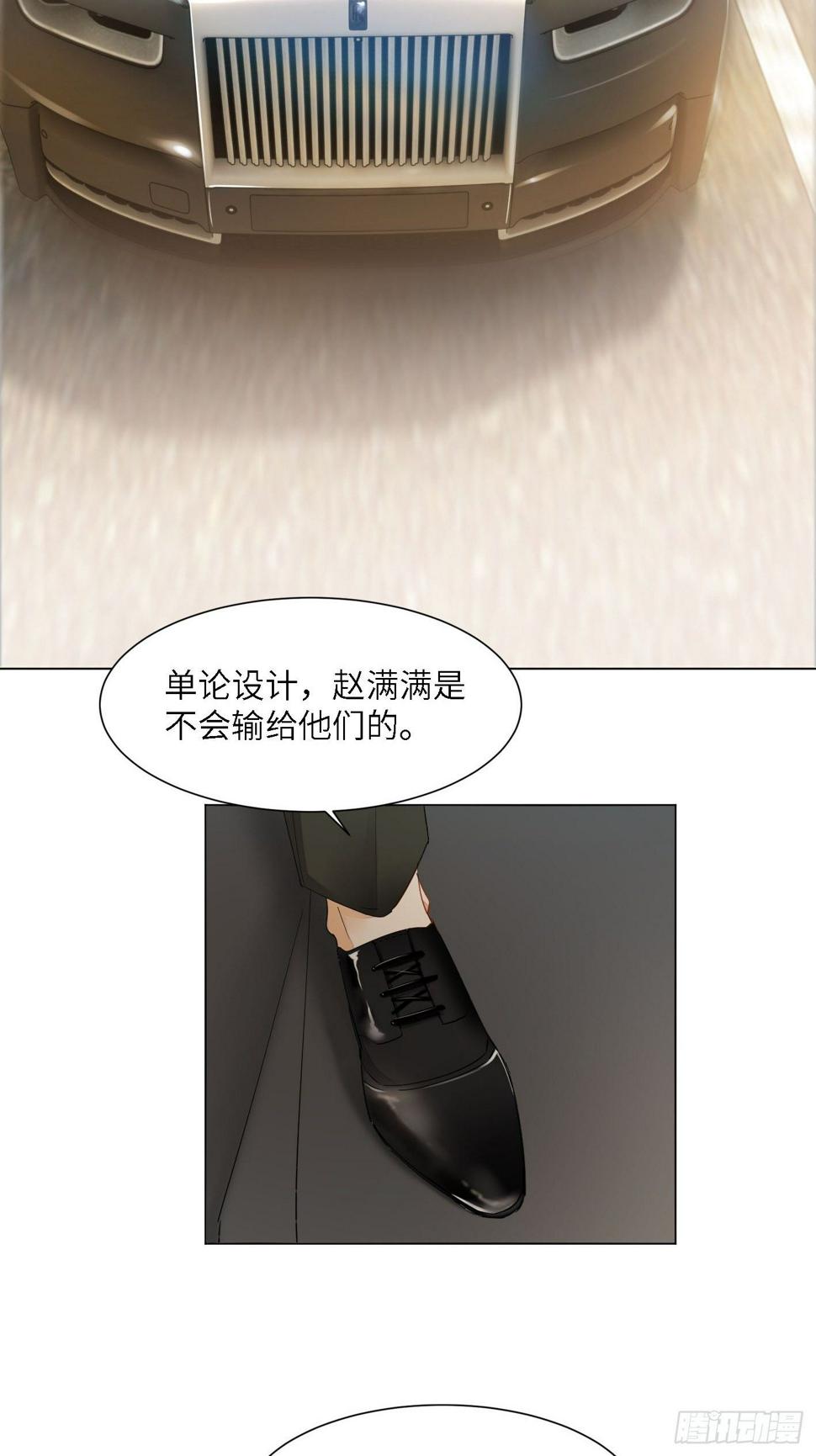 第3话  悲剧和杯具14