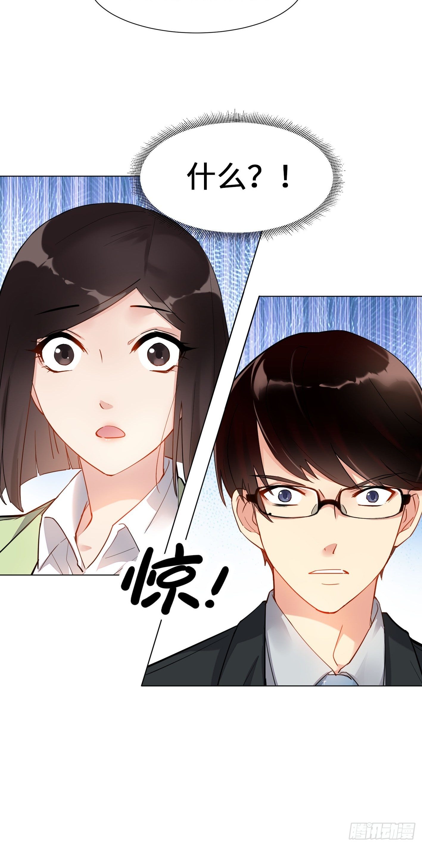 第12话  拒绝求爱的下场23