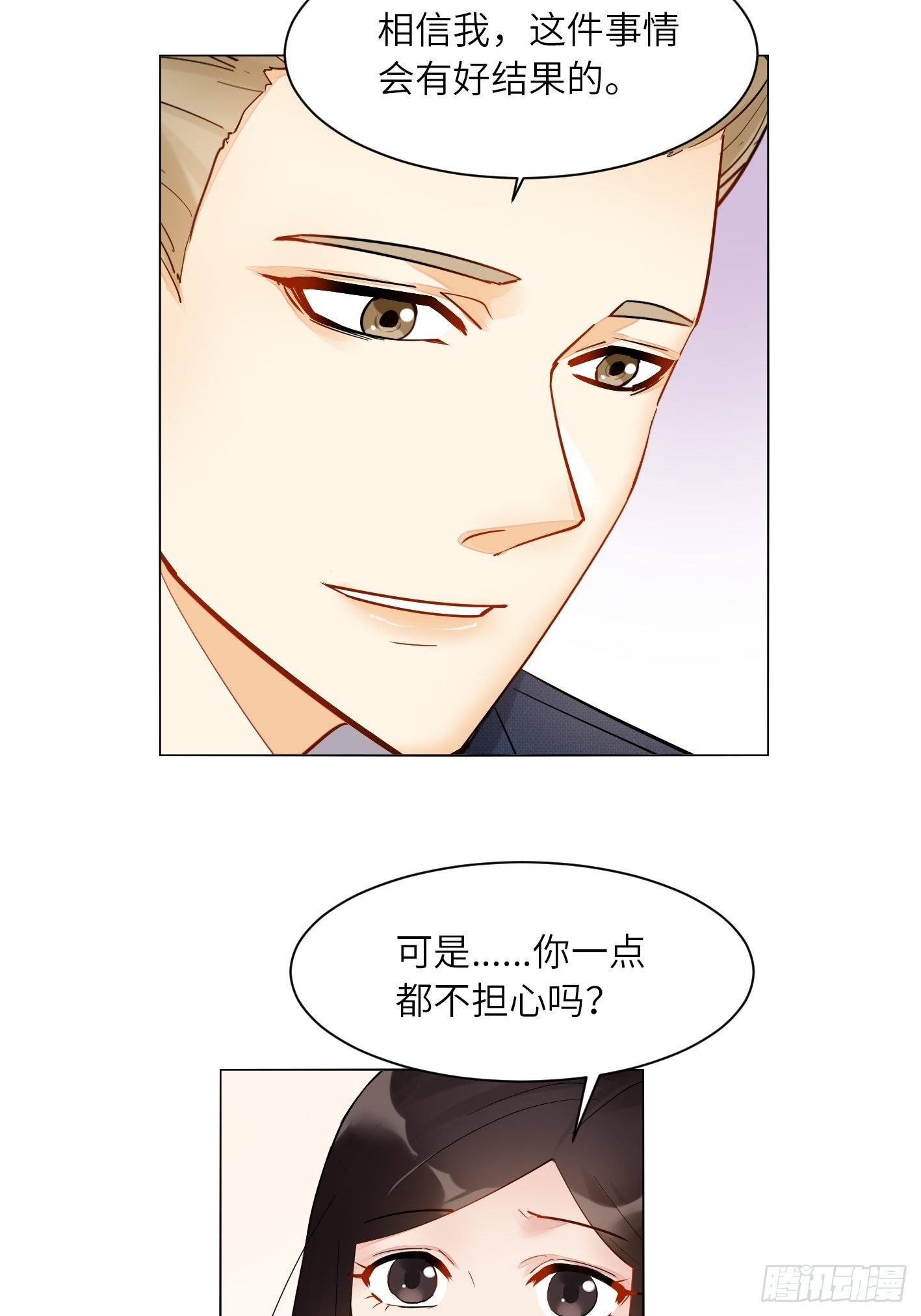 第19话  不够坚定13