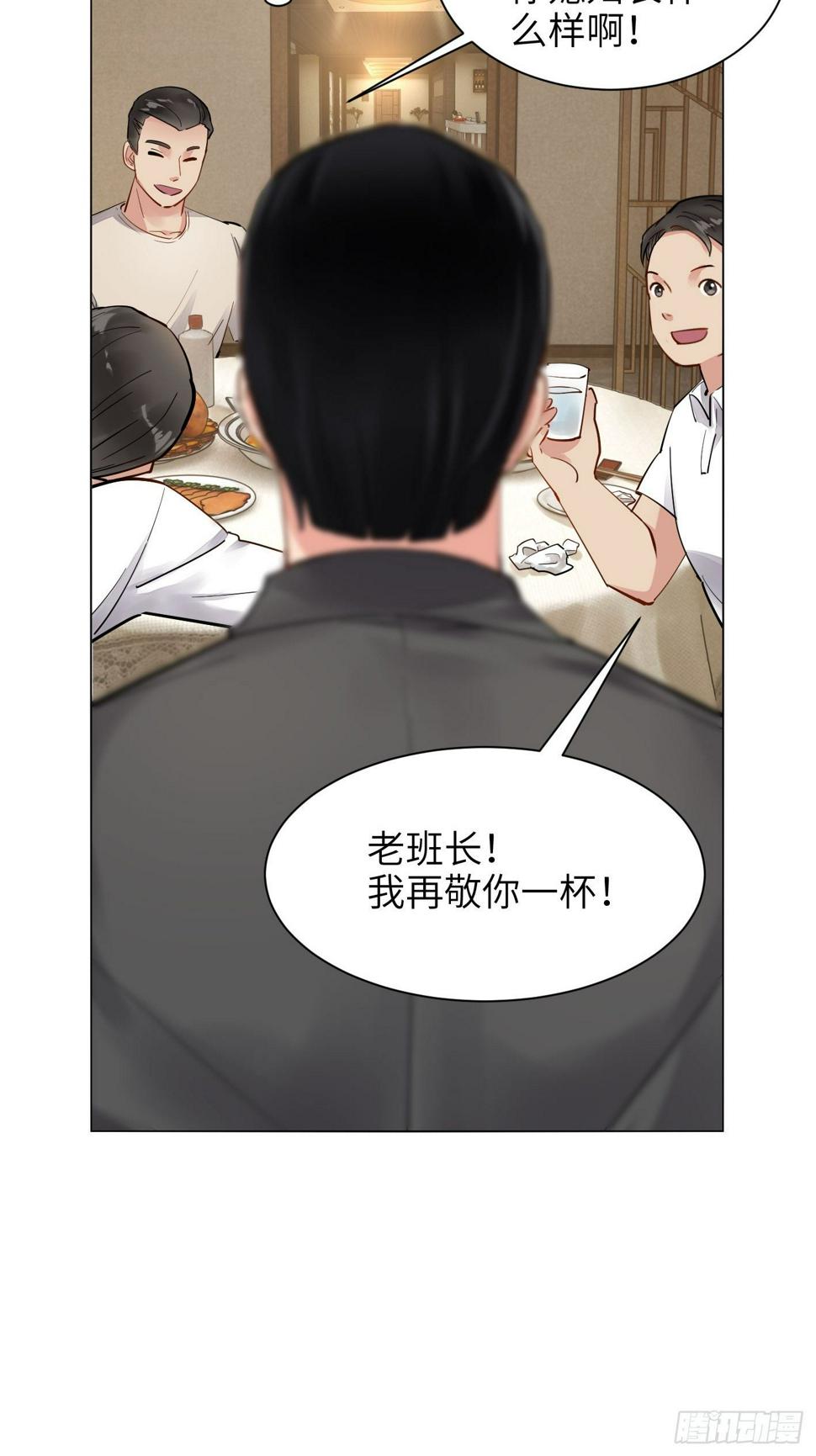 第21话  得不到就毁掉！8