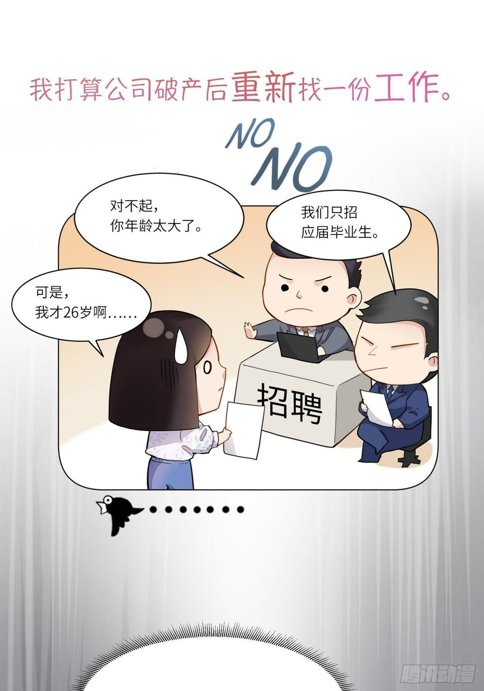 放料：序章5