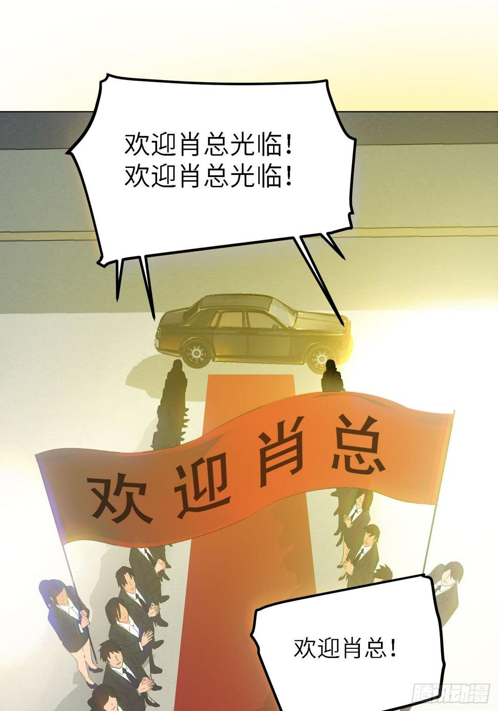 第3话  悲剧和杯具4