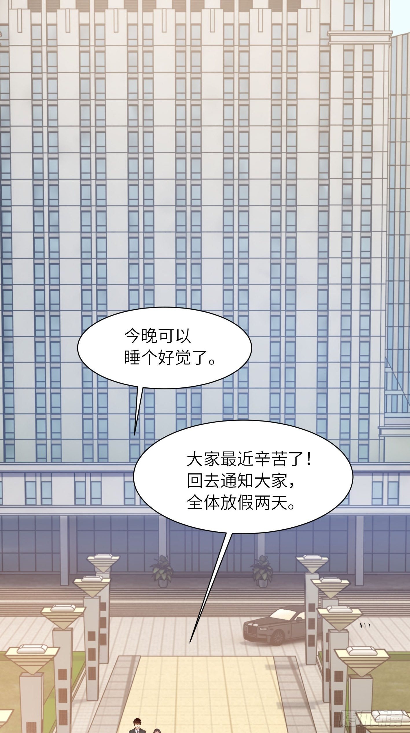 第13话  大明星杉明美！22