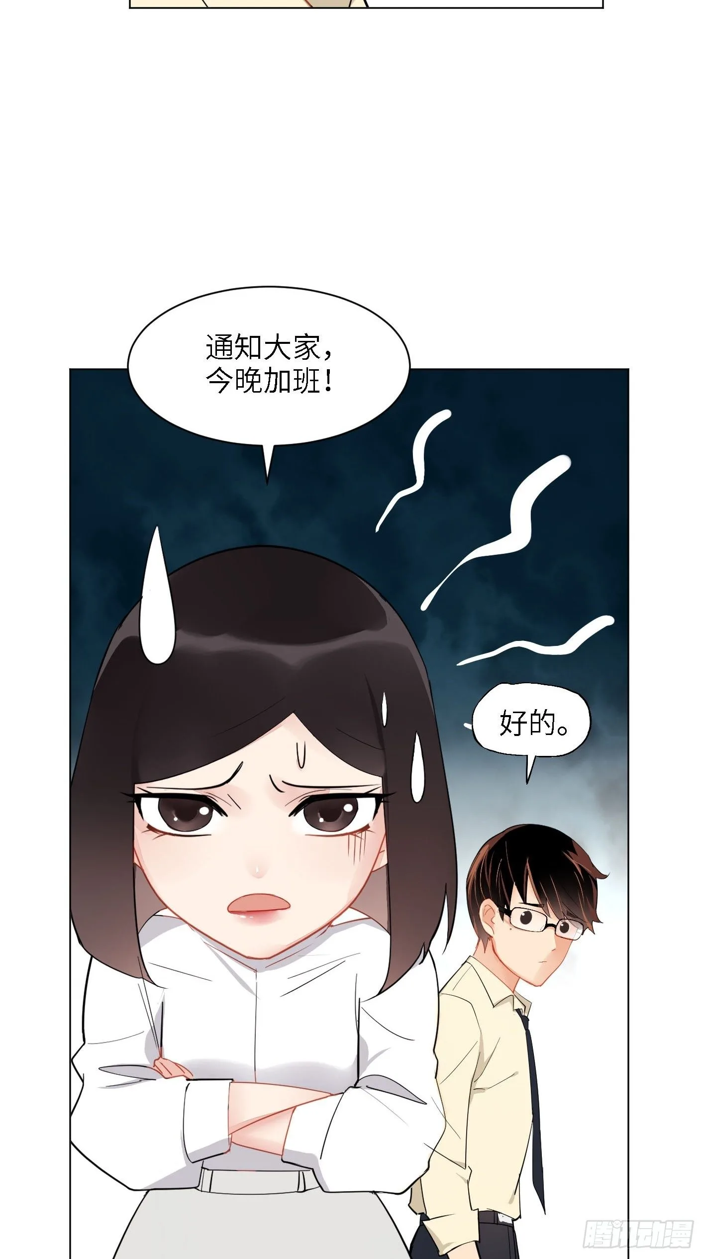 第2话  雨过天阴48