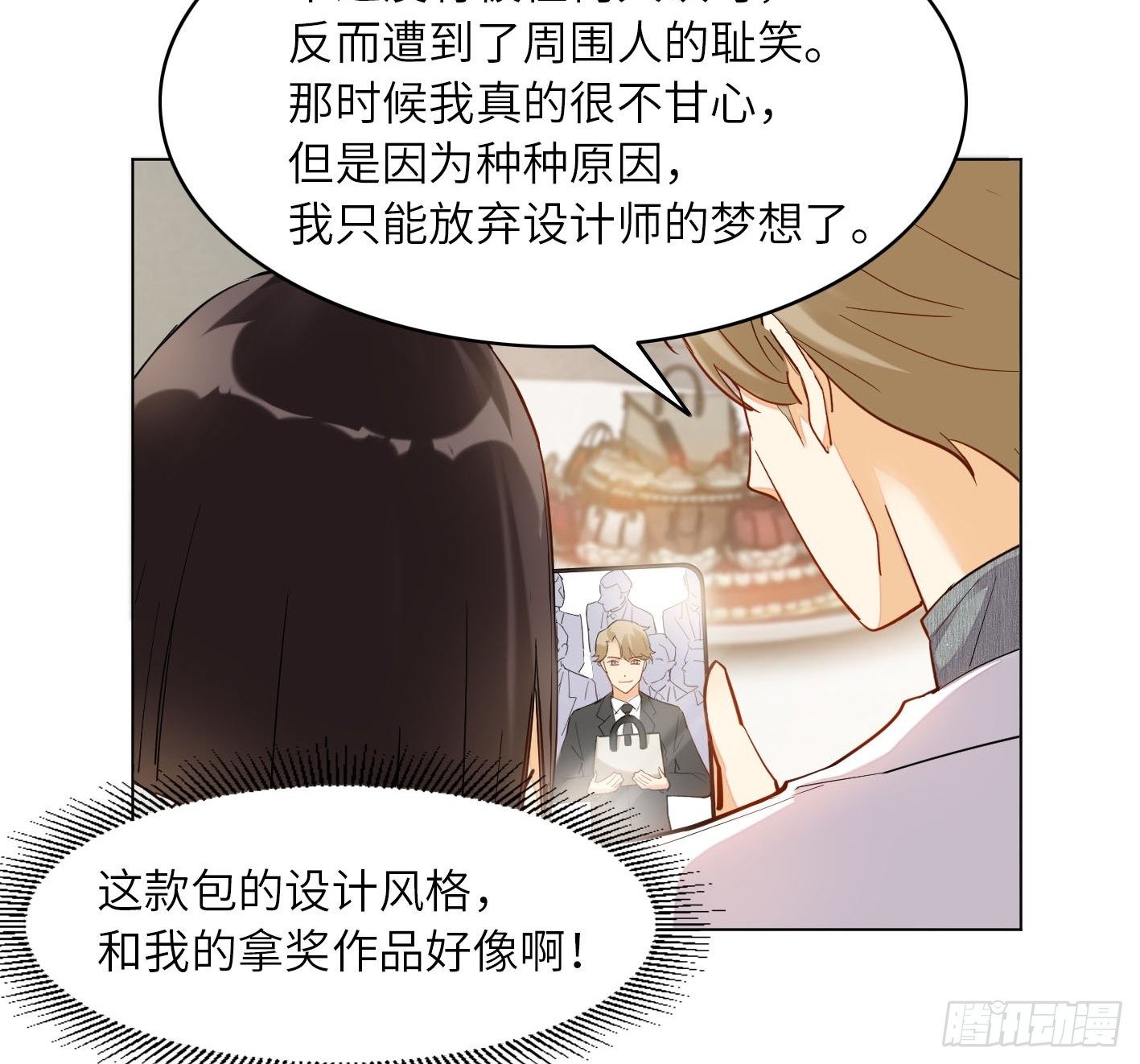 第14话  相亲？相亲！28