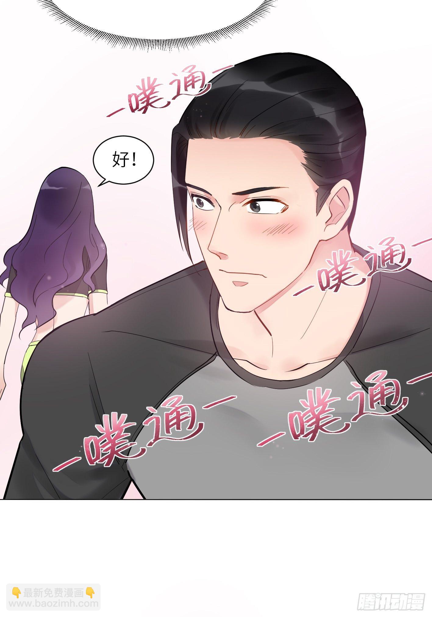 第16话 肖策的危机13