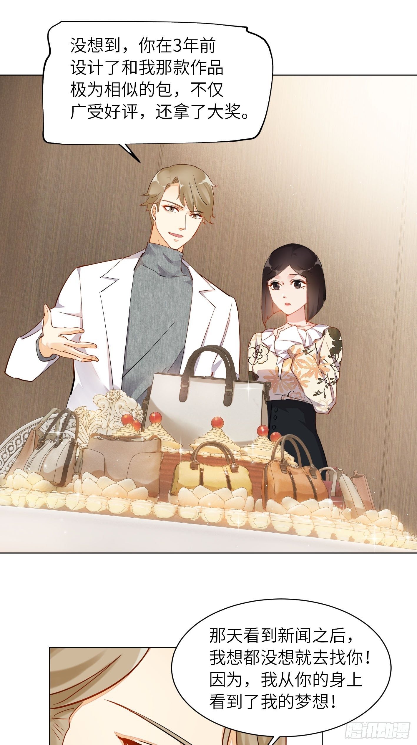 第14话  相亲？相亲！29