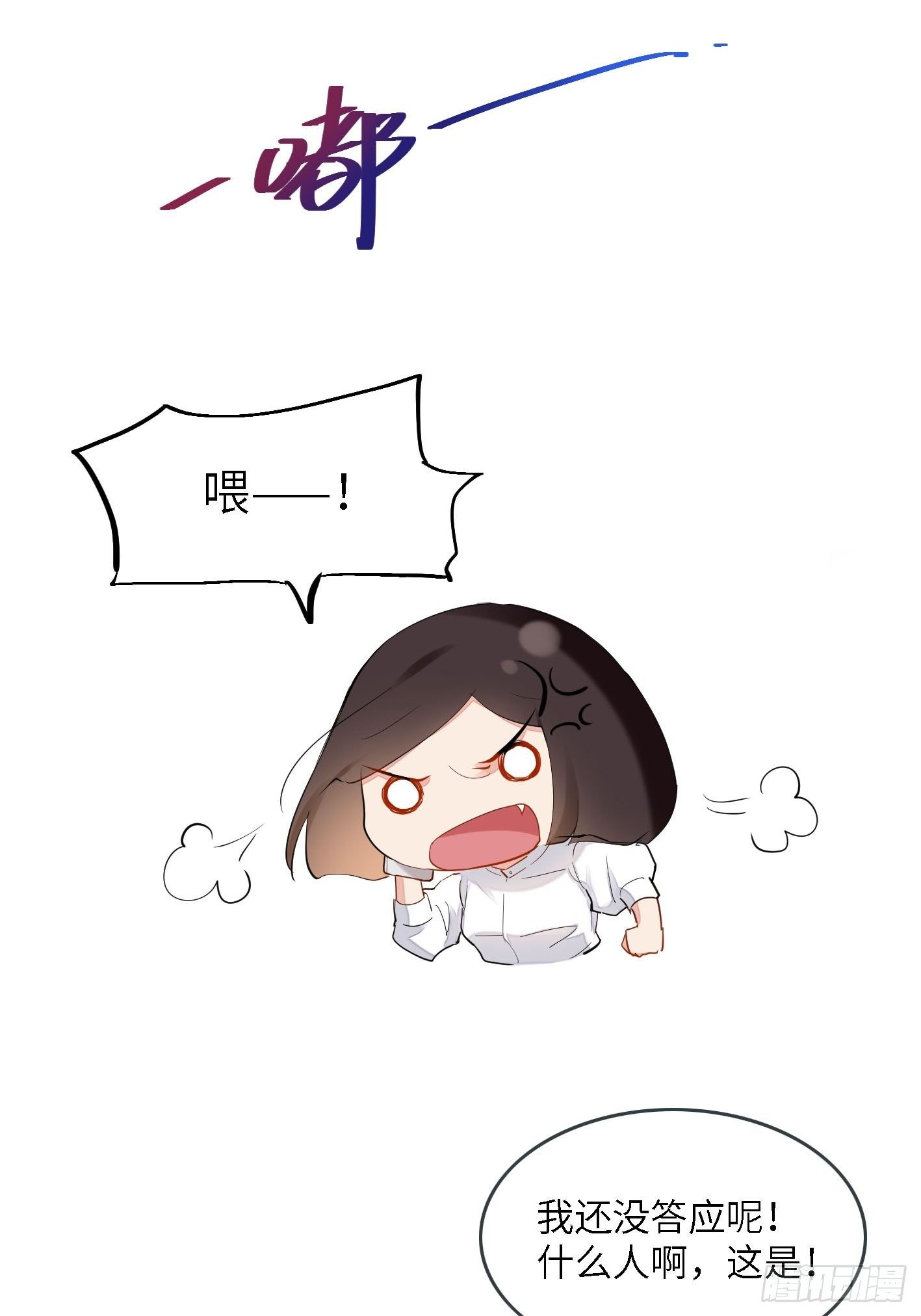 第5话  帮我个忙1