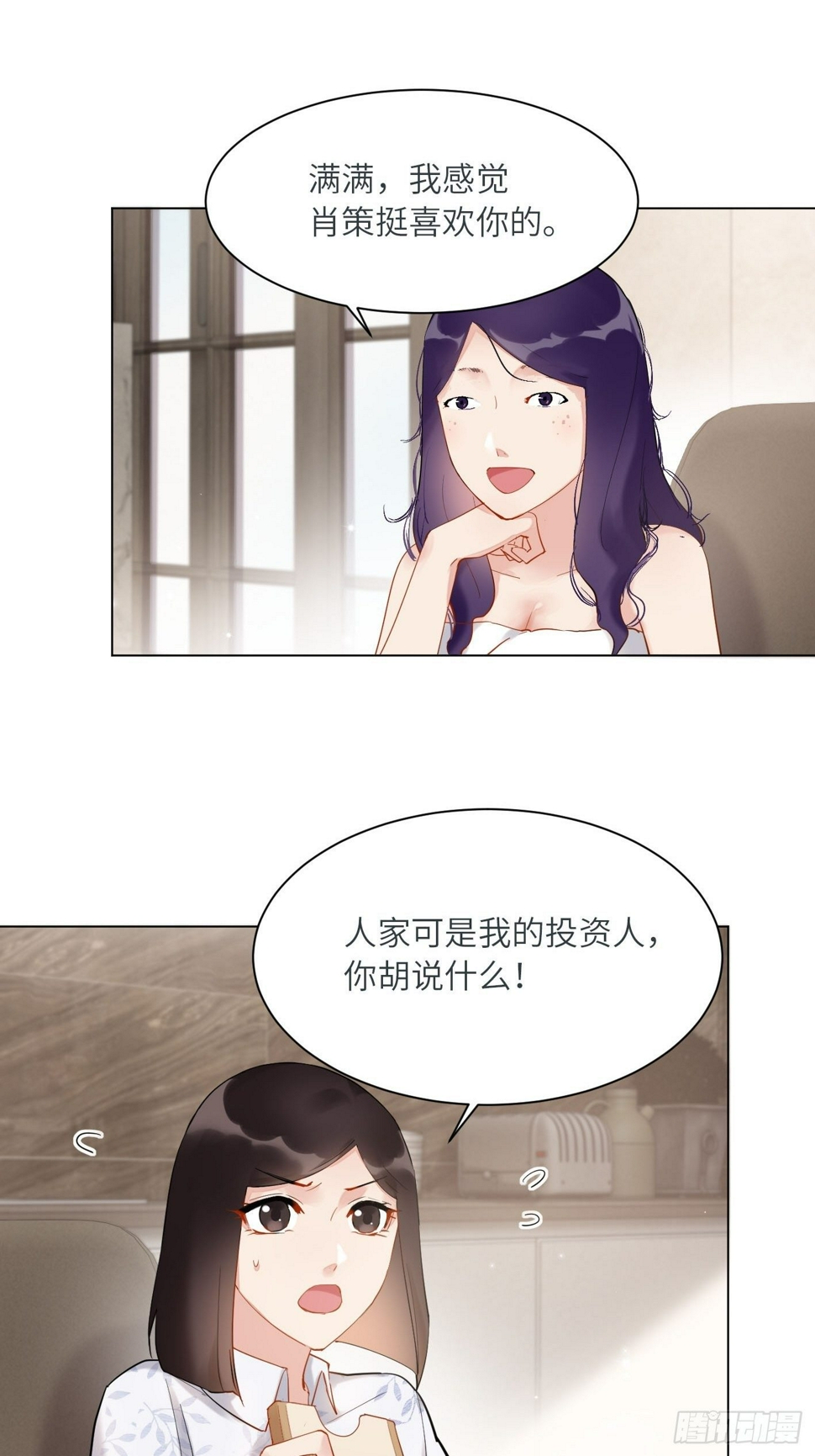 第7话  奶奶13