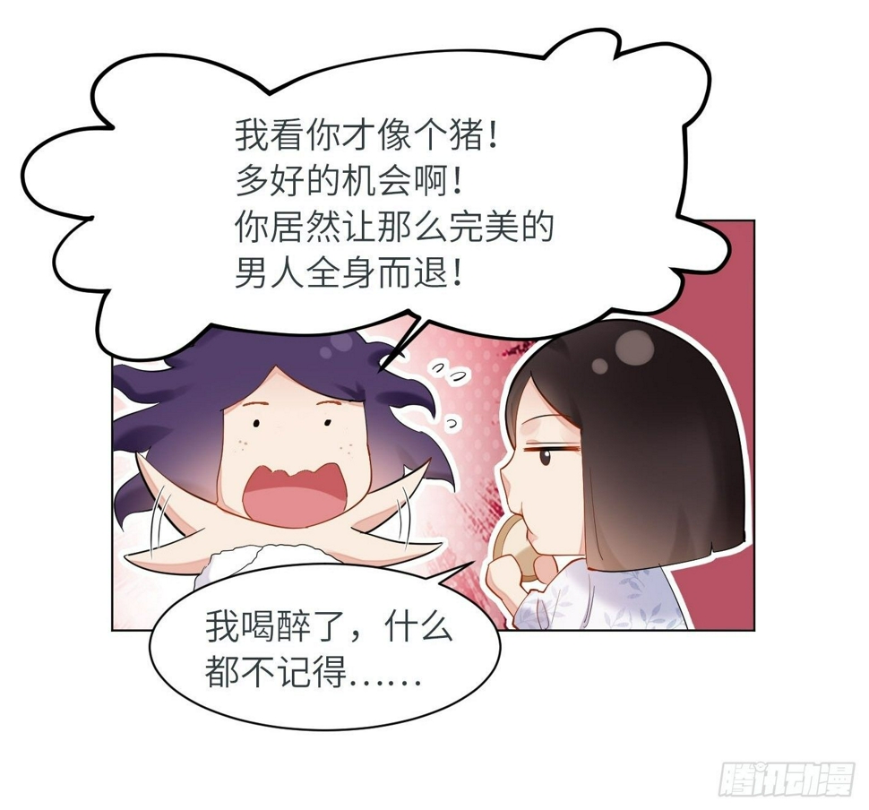 第7话  奶奶11