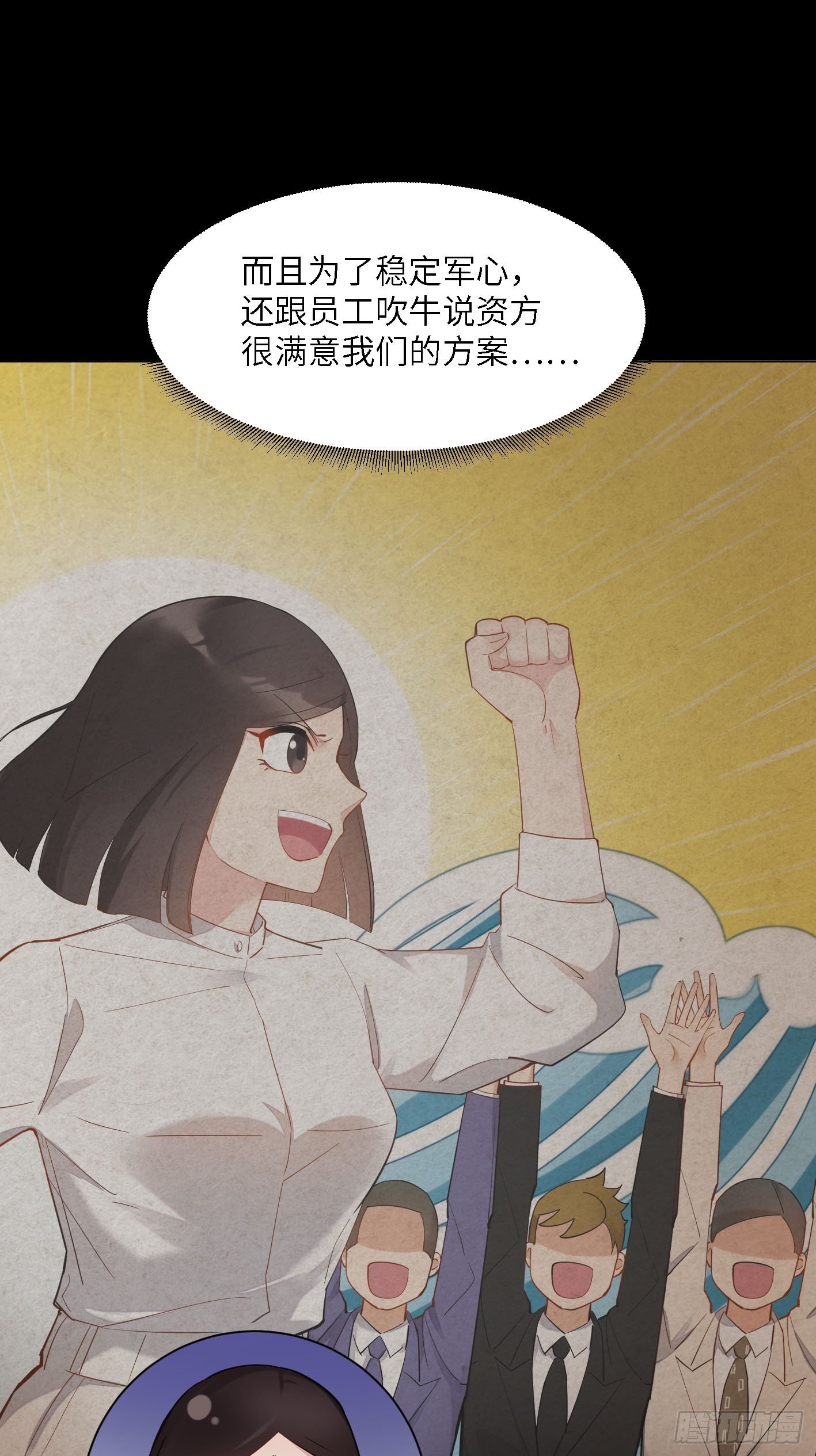 第3话  悲剧和杯具20