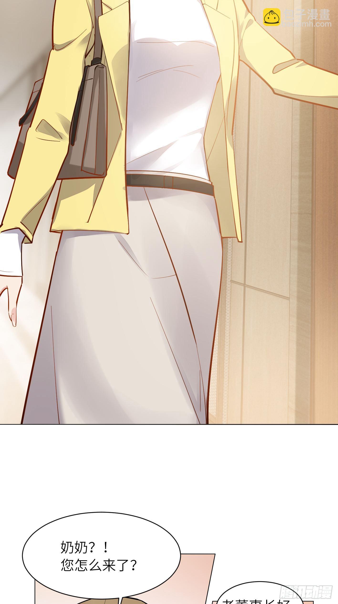 第17话  有钱难买姐开心17