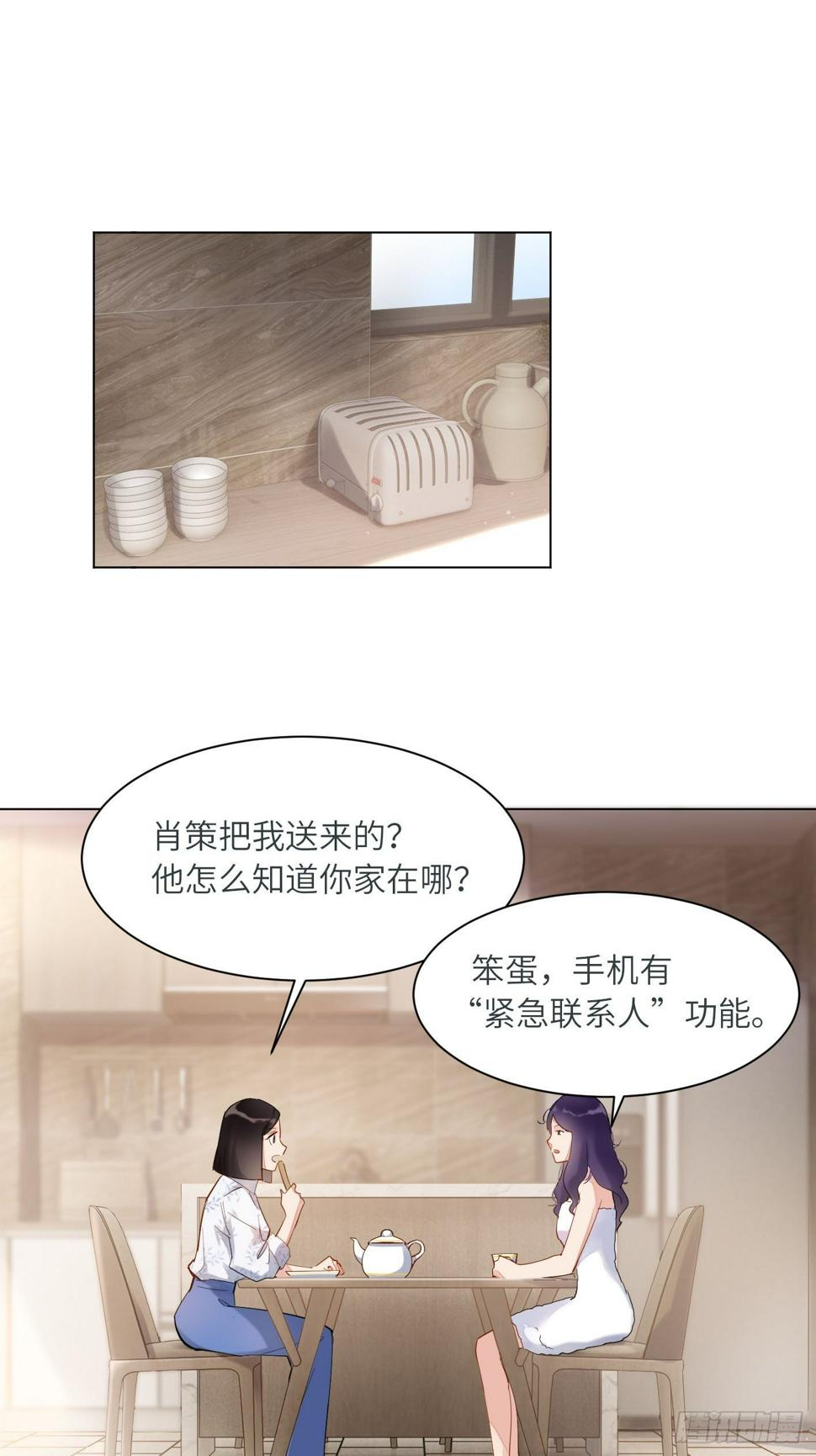 第7话  奶奶8