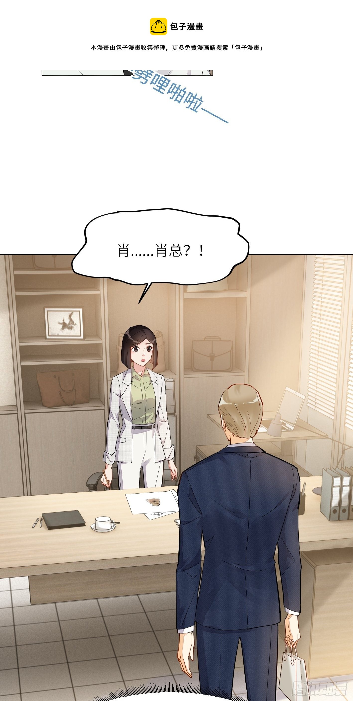 第18话  心动和动心21