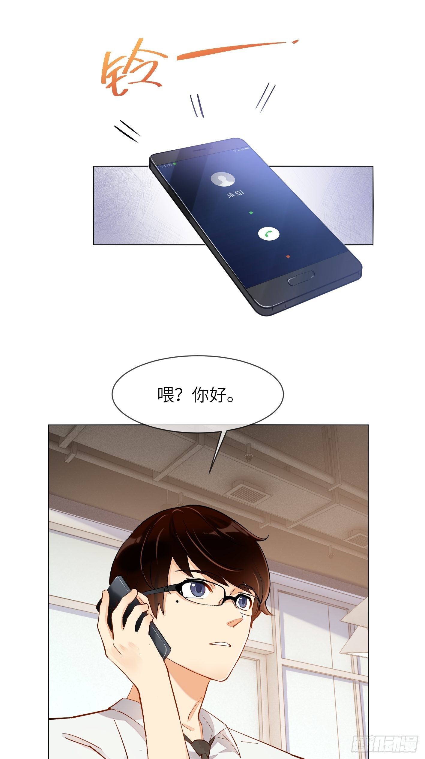 第18话  心动和动心37