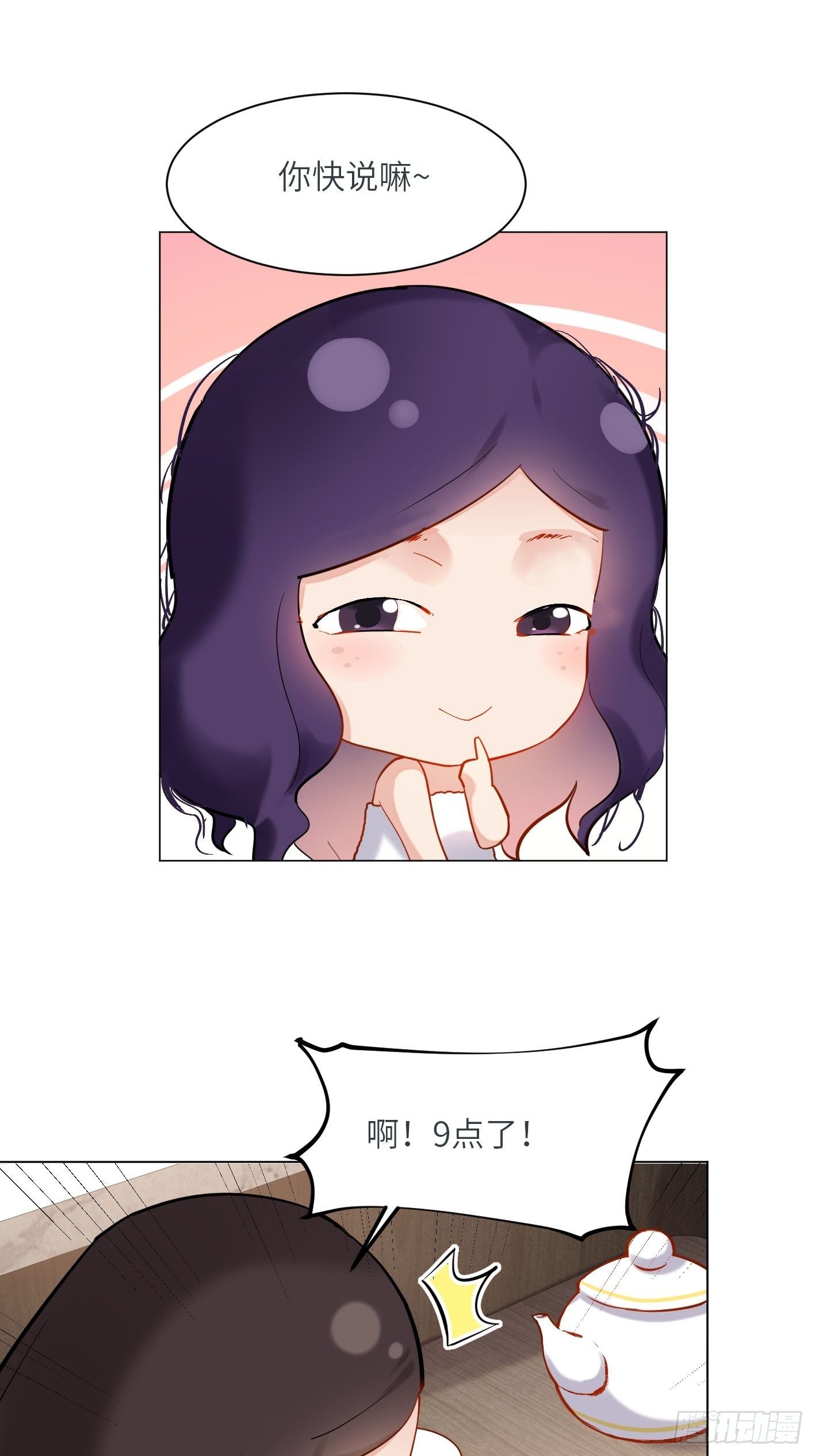 第7话  奶奶16