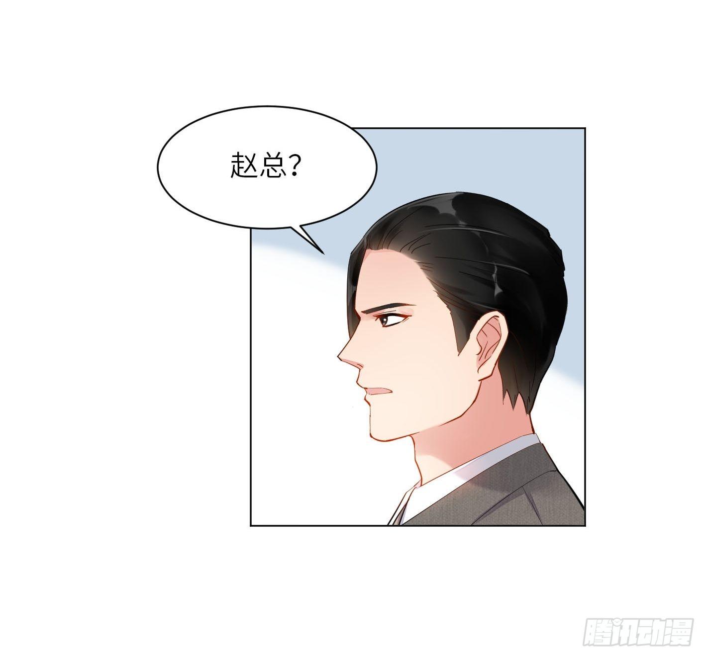 第12话  拒绝求爱的下场3
