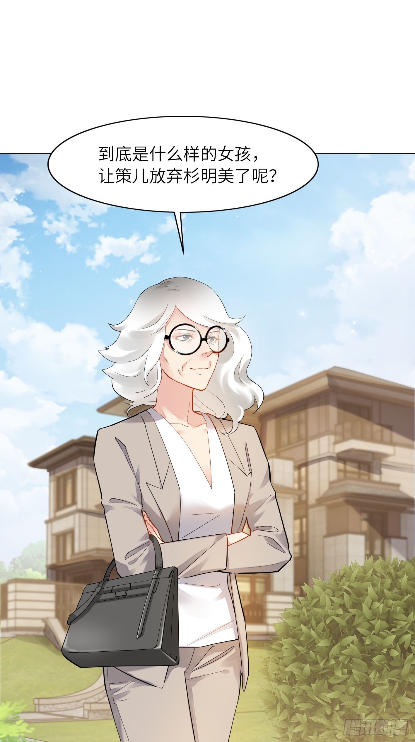第7话  奶奶28