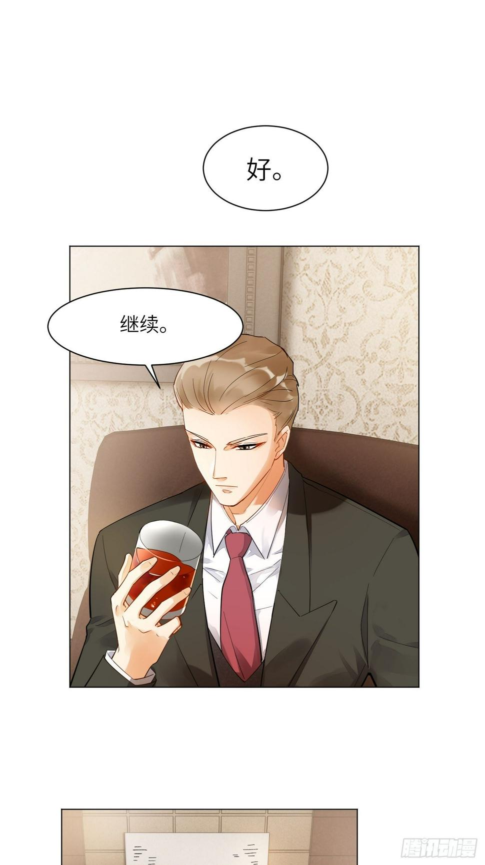 第9话  不会放弃你9