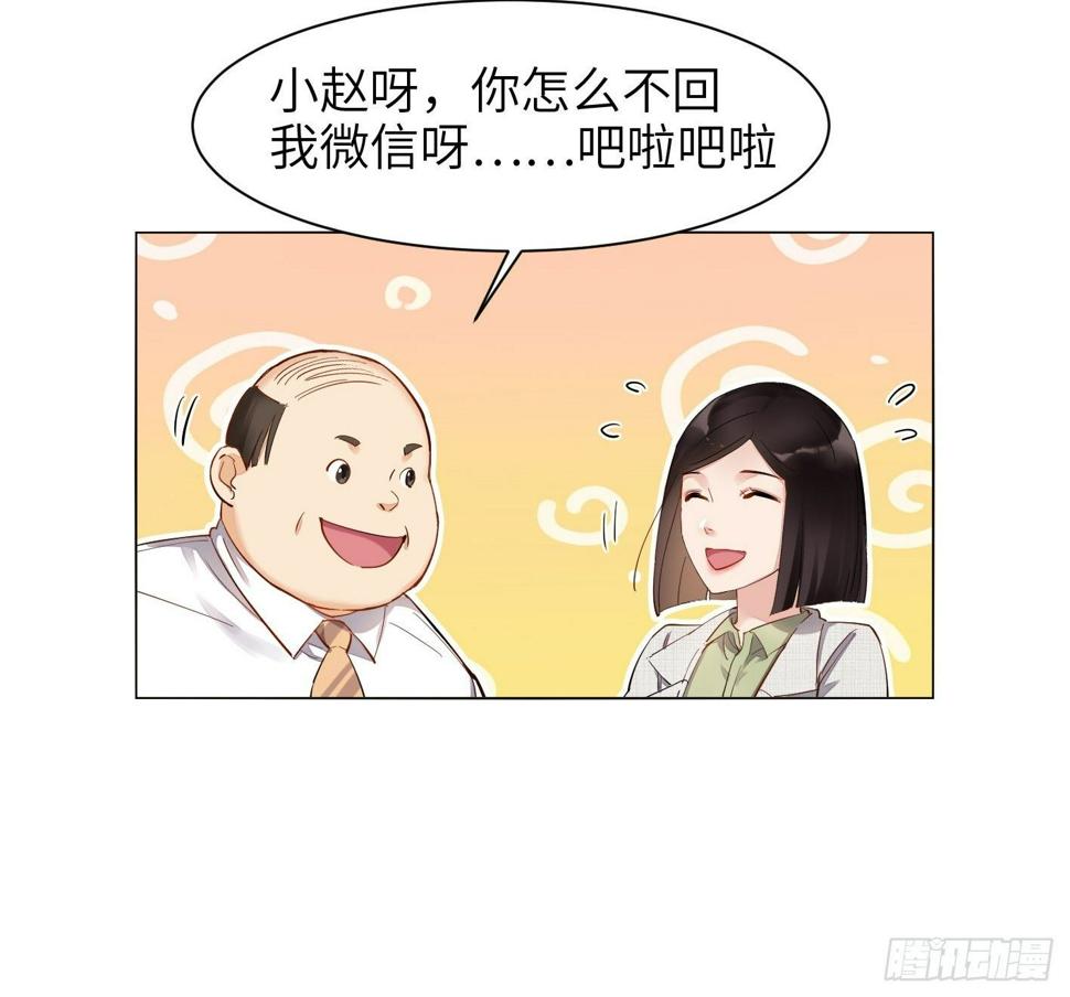 第21话  得不到就毁掉！34