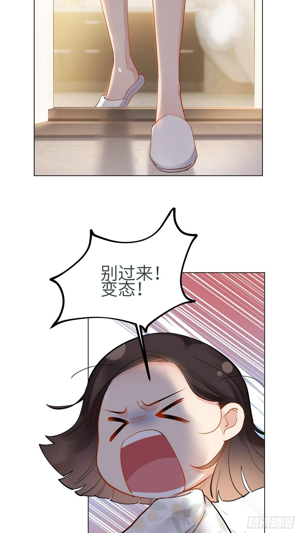 第7话  奶奶5