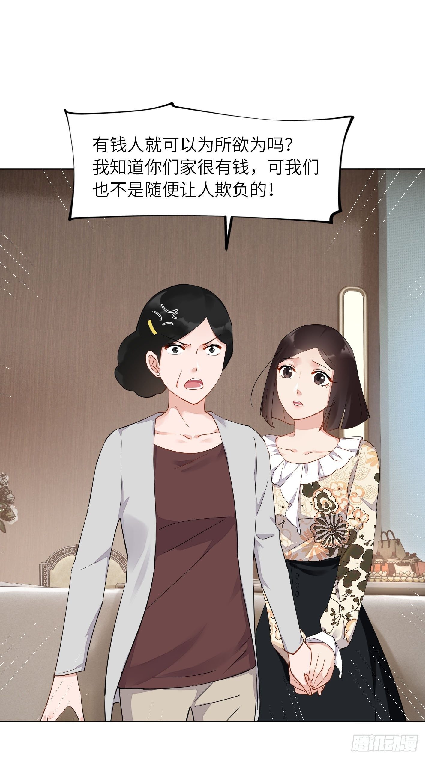 第15话  吸血鬼的心酸往事34