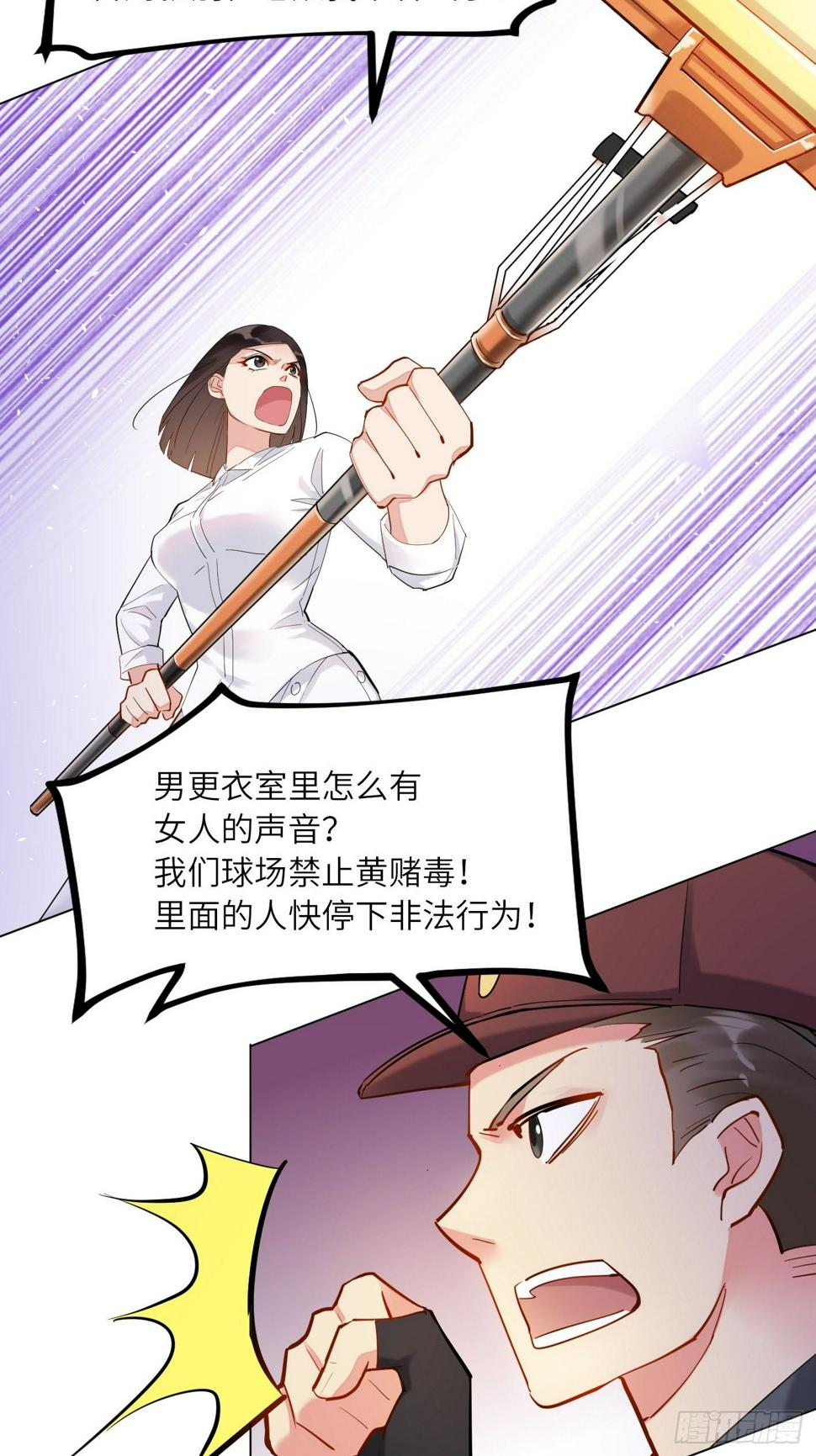 第11话  合作谈恋爱？2
