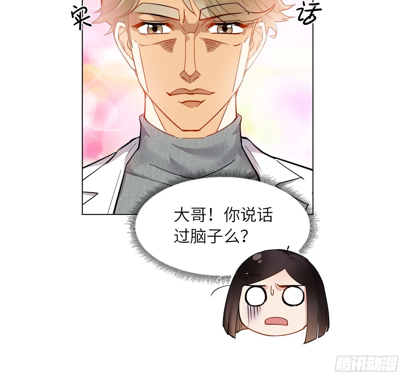 第15话  吸血鬼的心酸往事41