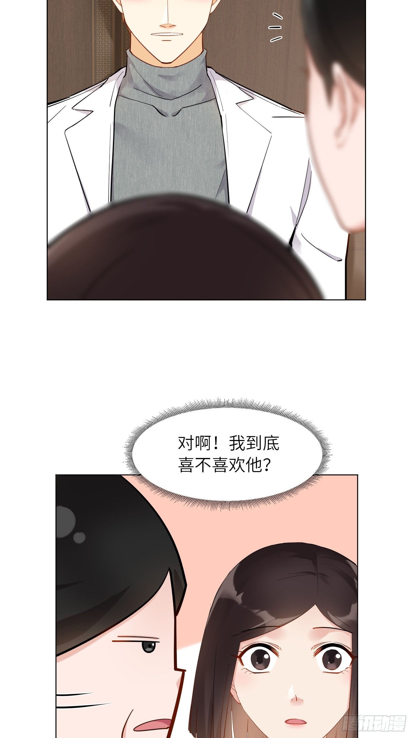 第15话  吸血鬼的心酸往事47