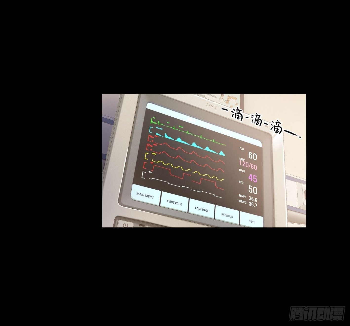 第15话  吸血鬼的心酸往事25
