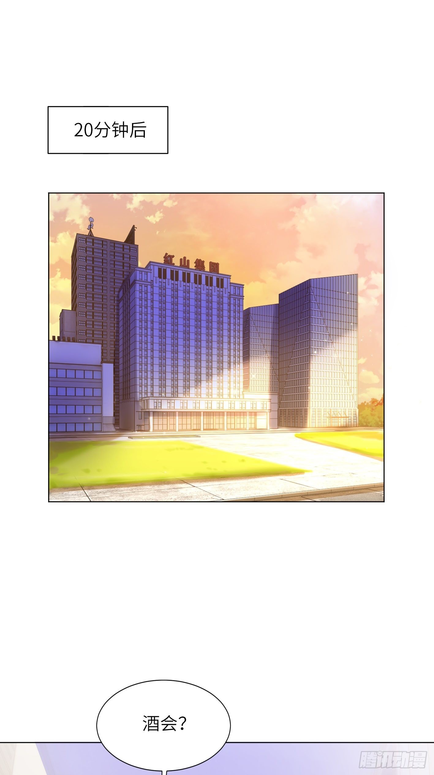 第5话  帮我个忙4