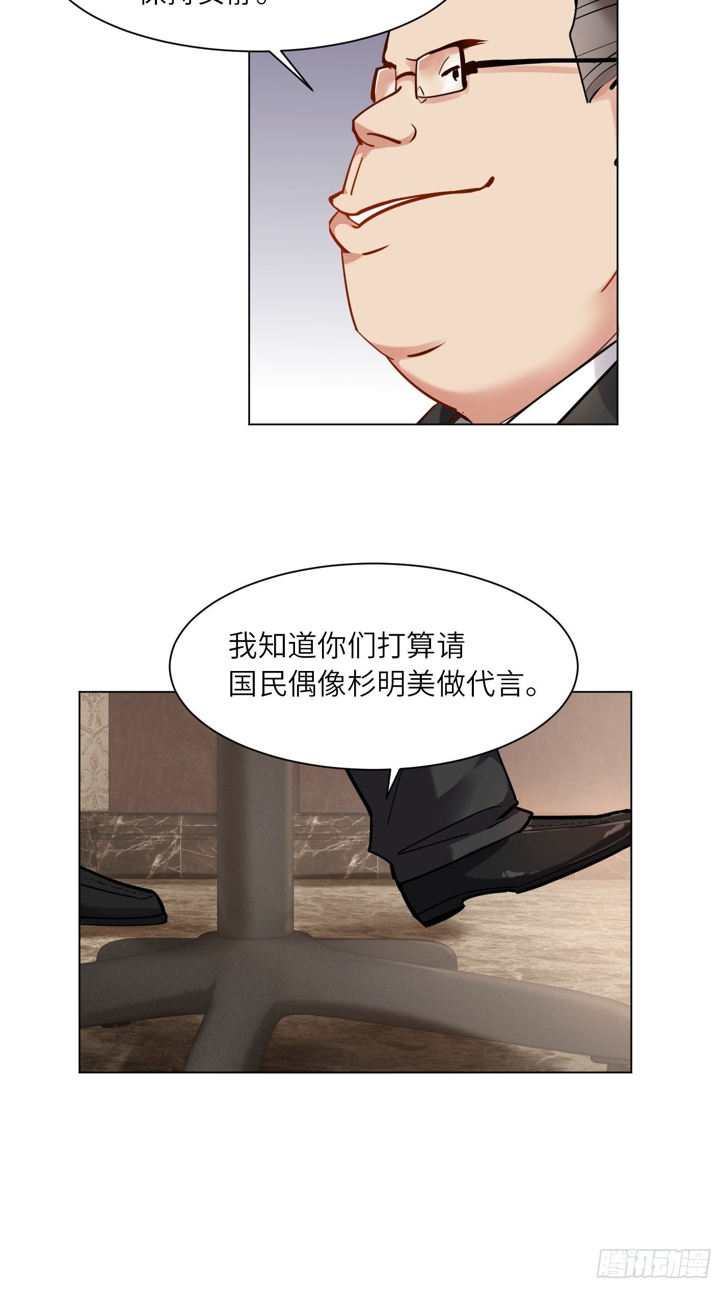 第12话  拒绝求爱的下场21