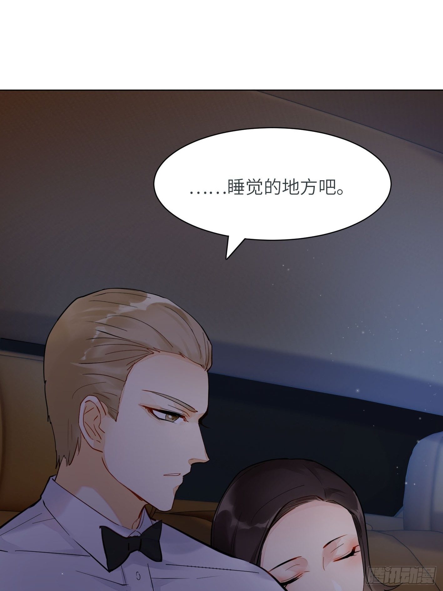 第6话  都是套路23