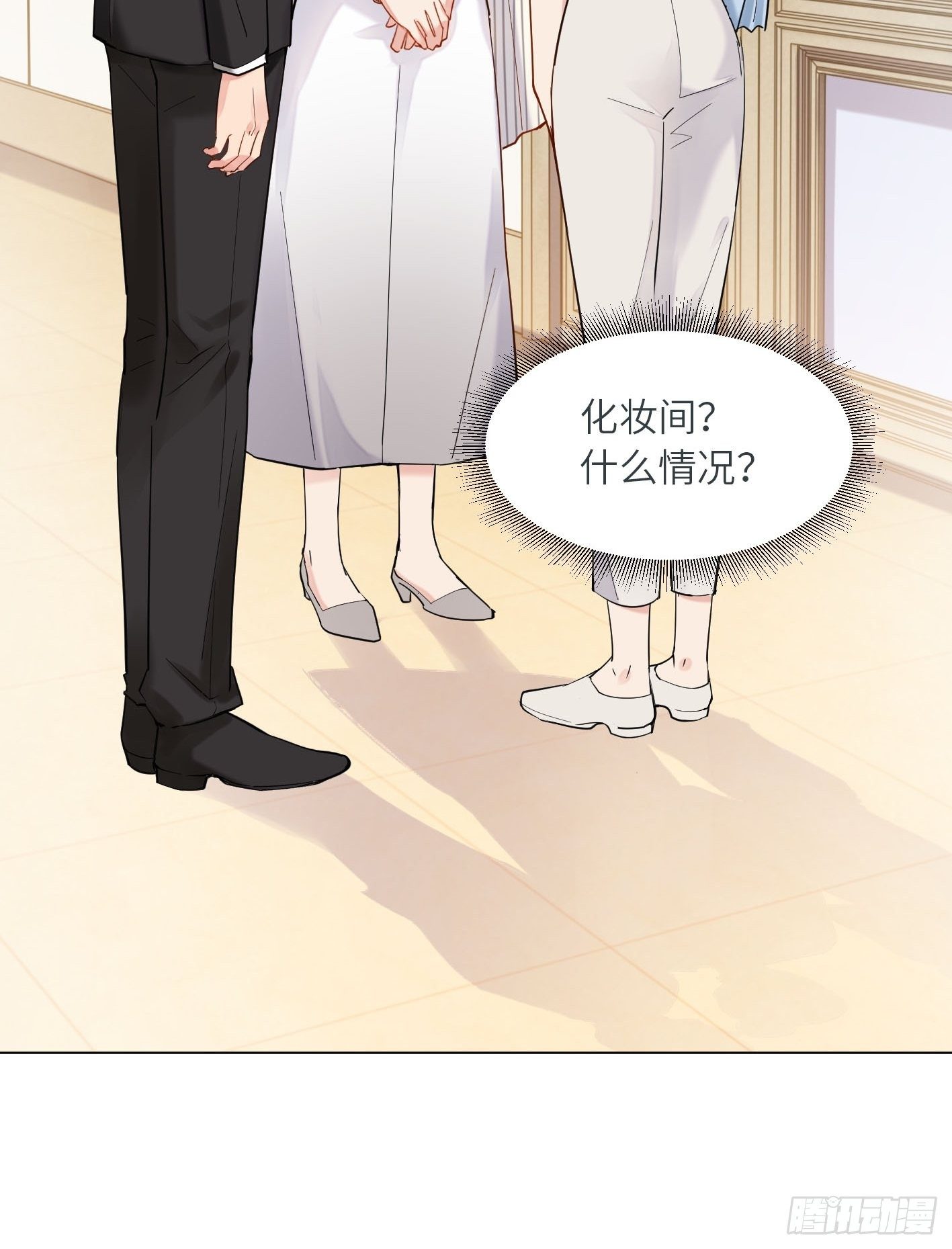 第5话  帮我个忙10