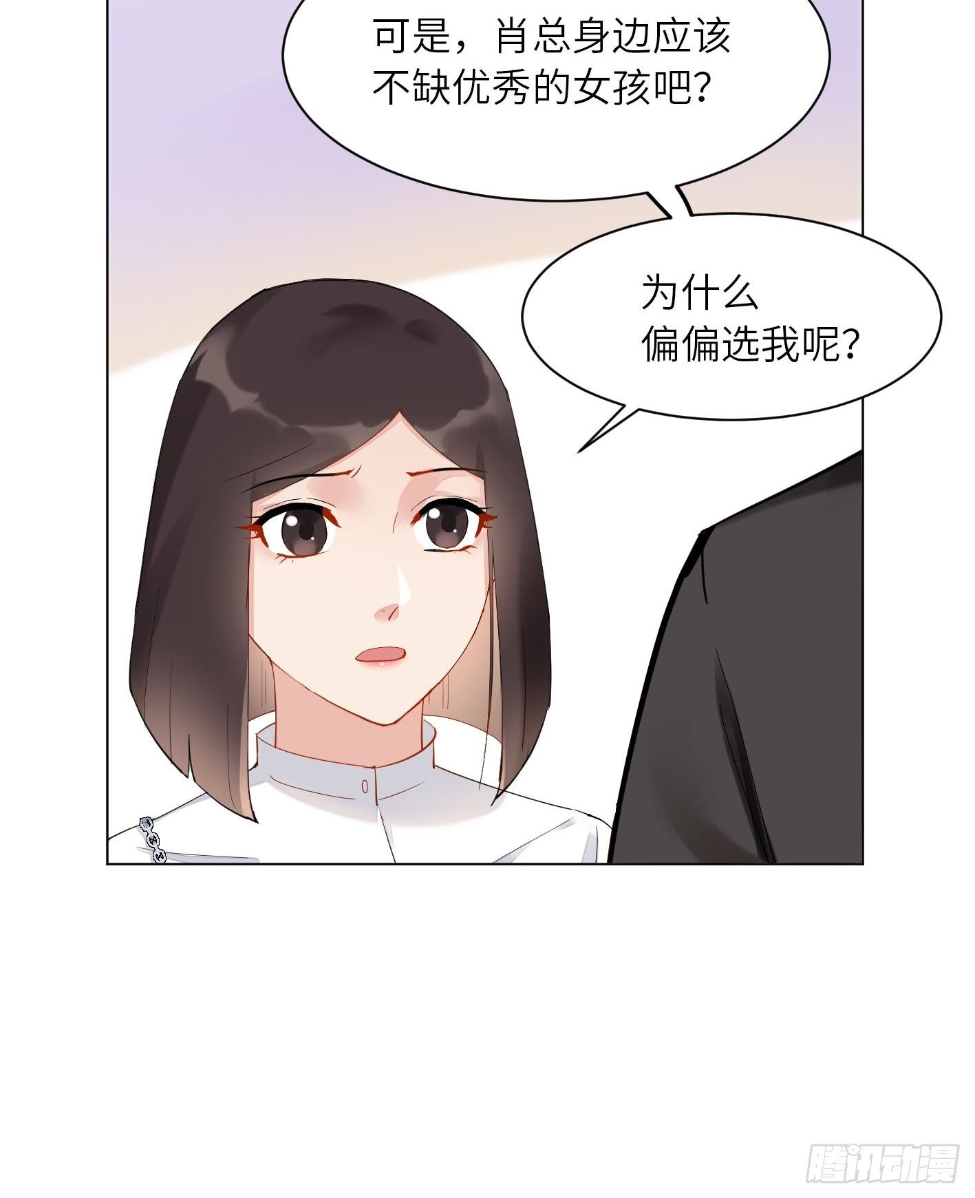 第5话  帮我个忙6
