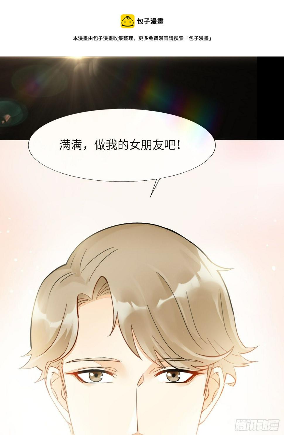 放料：序章0