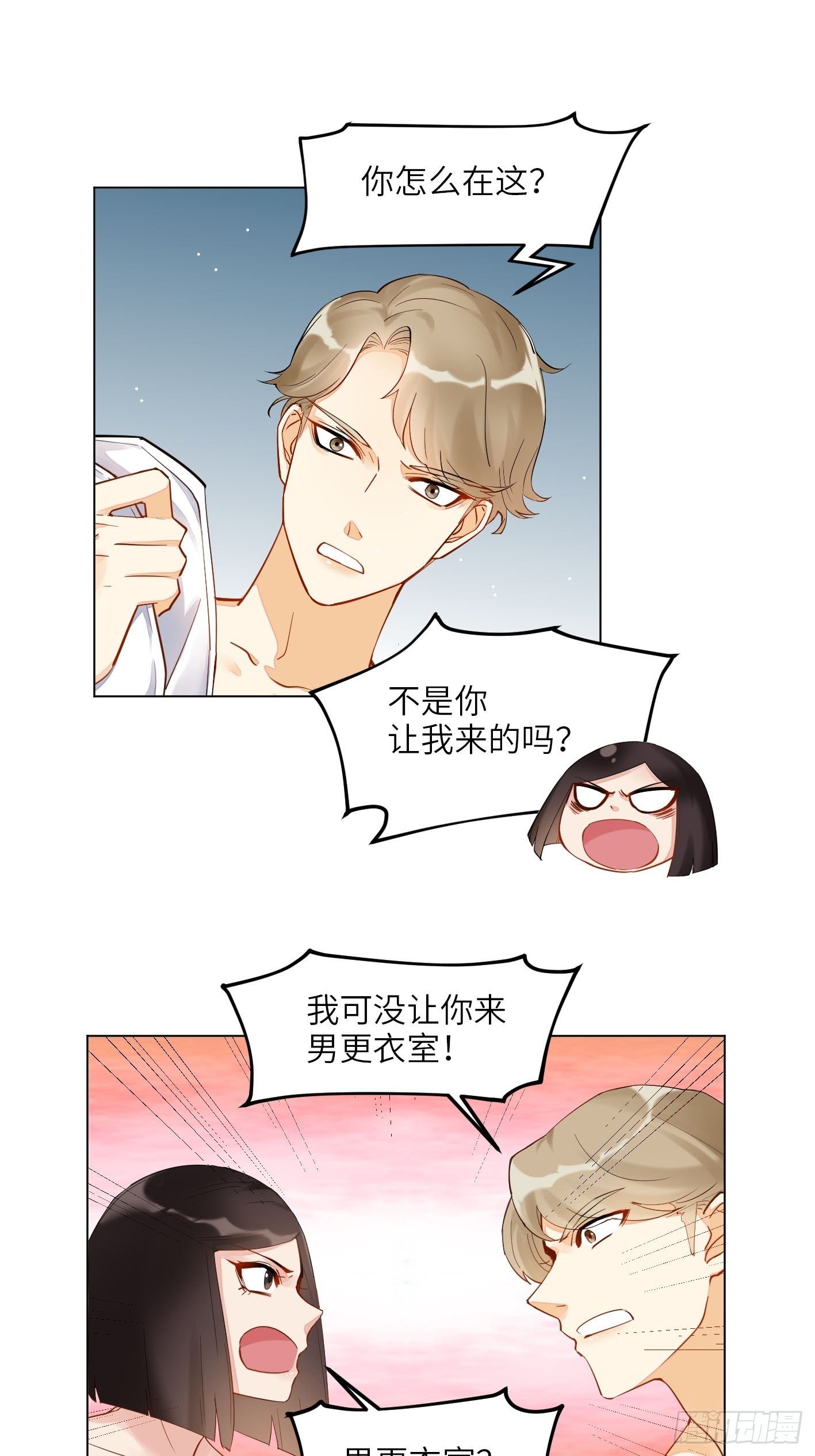第10话   吸血鬼的阴谋24