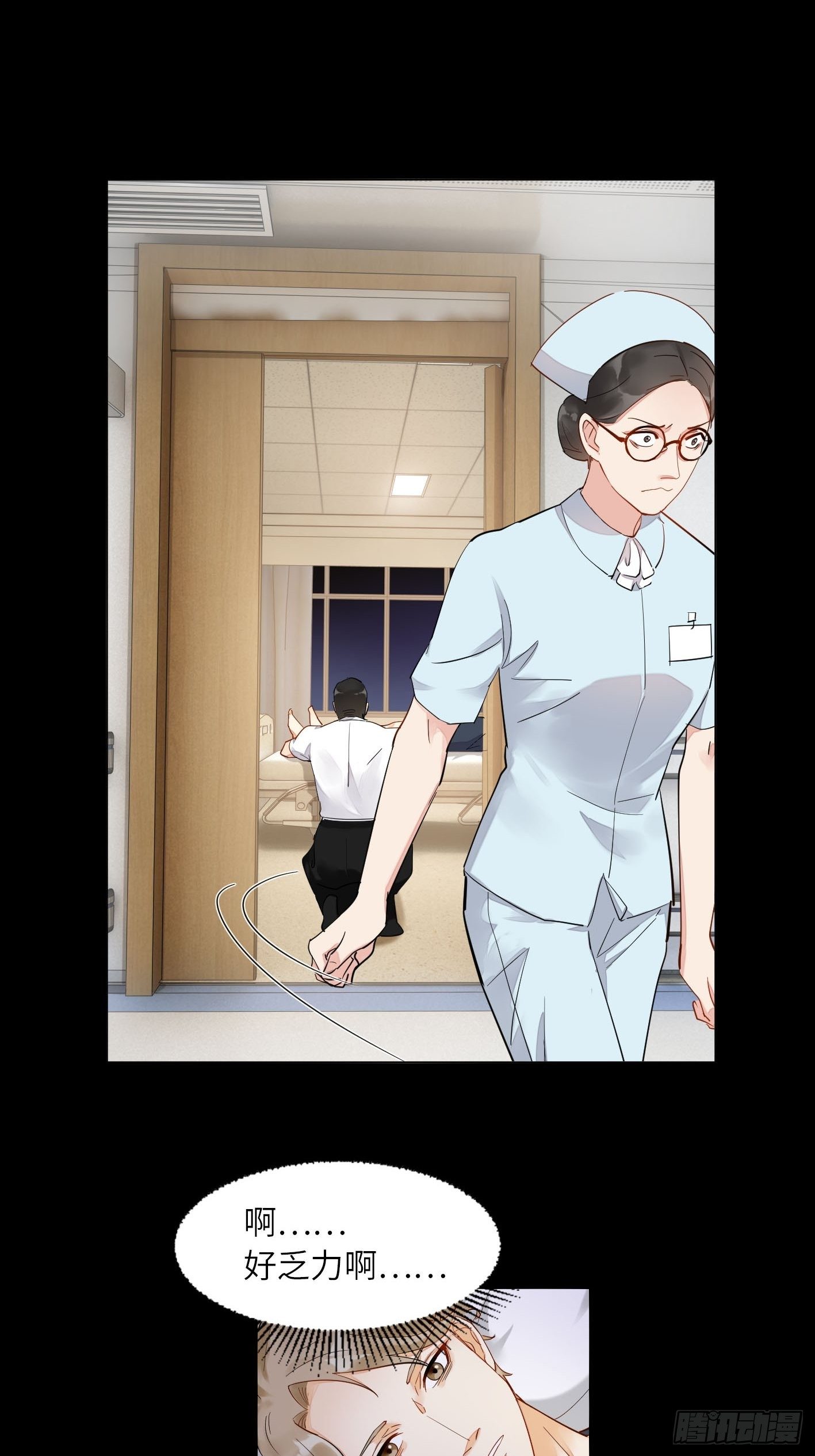 第15话  吸血鬼的心酸往事16
