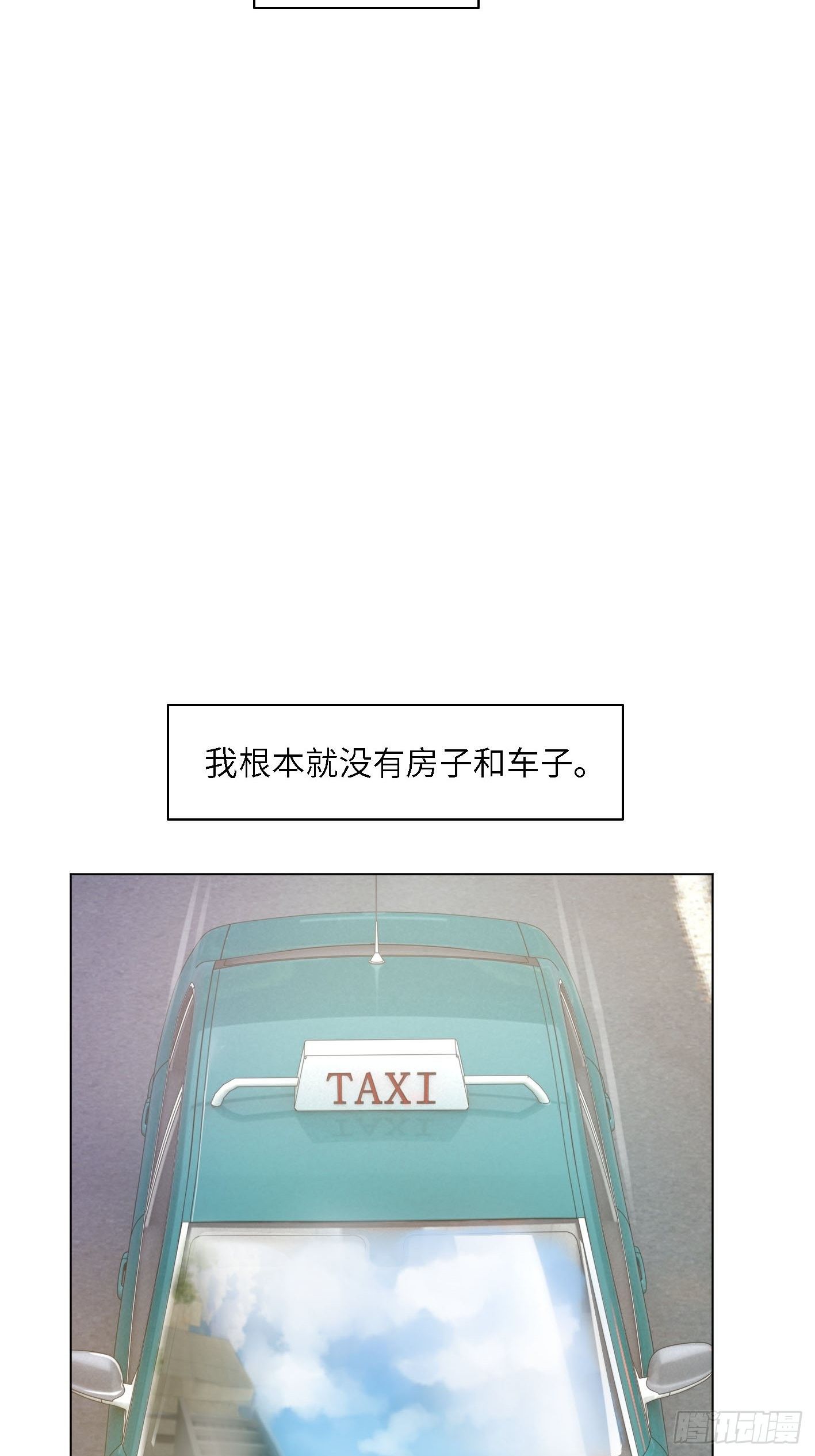 第1话  破产吧，仙女！2