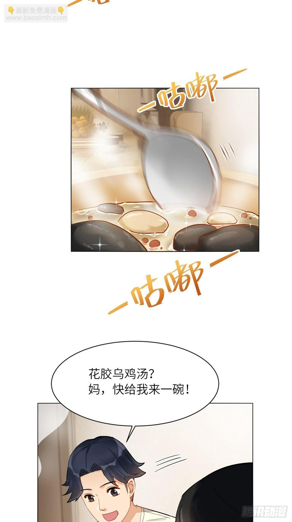 第18话  心动和动心2