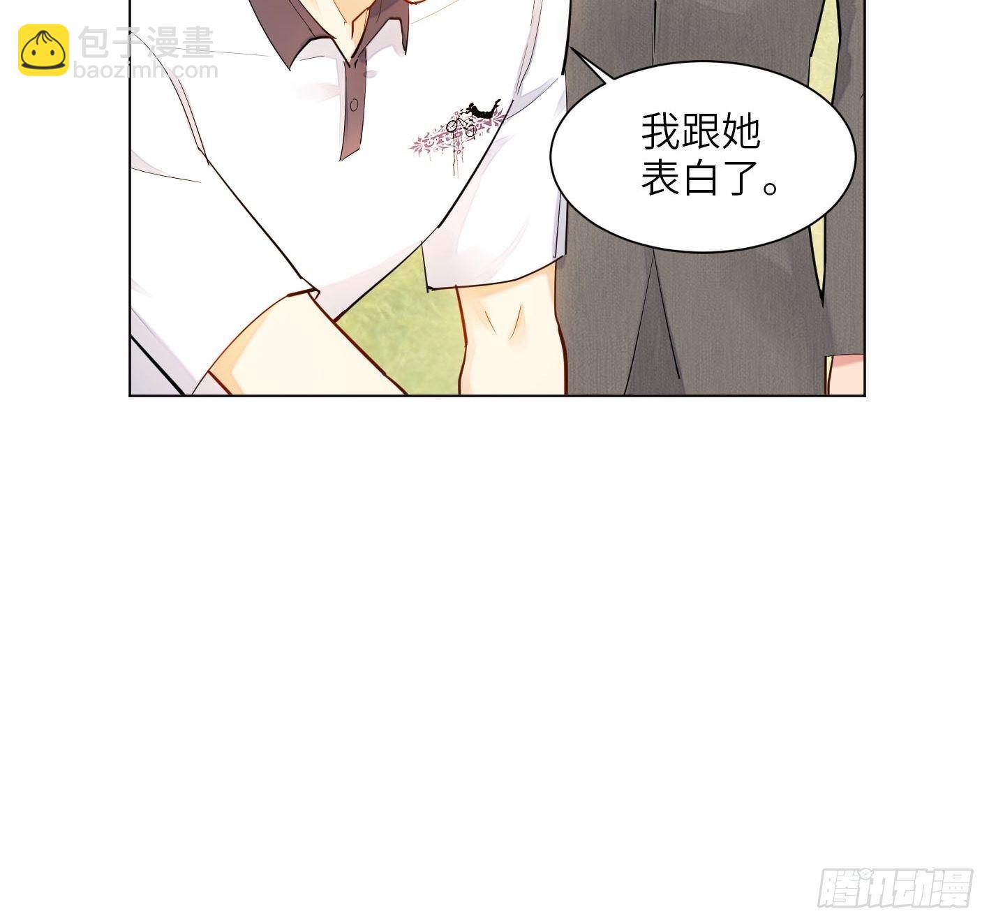 第11话  合作谈恋爱？28