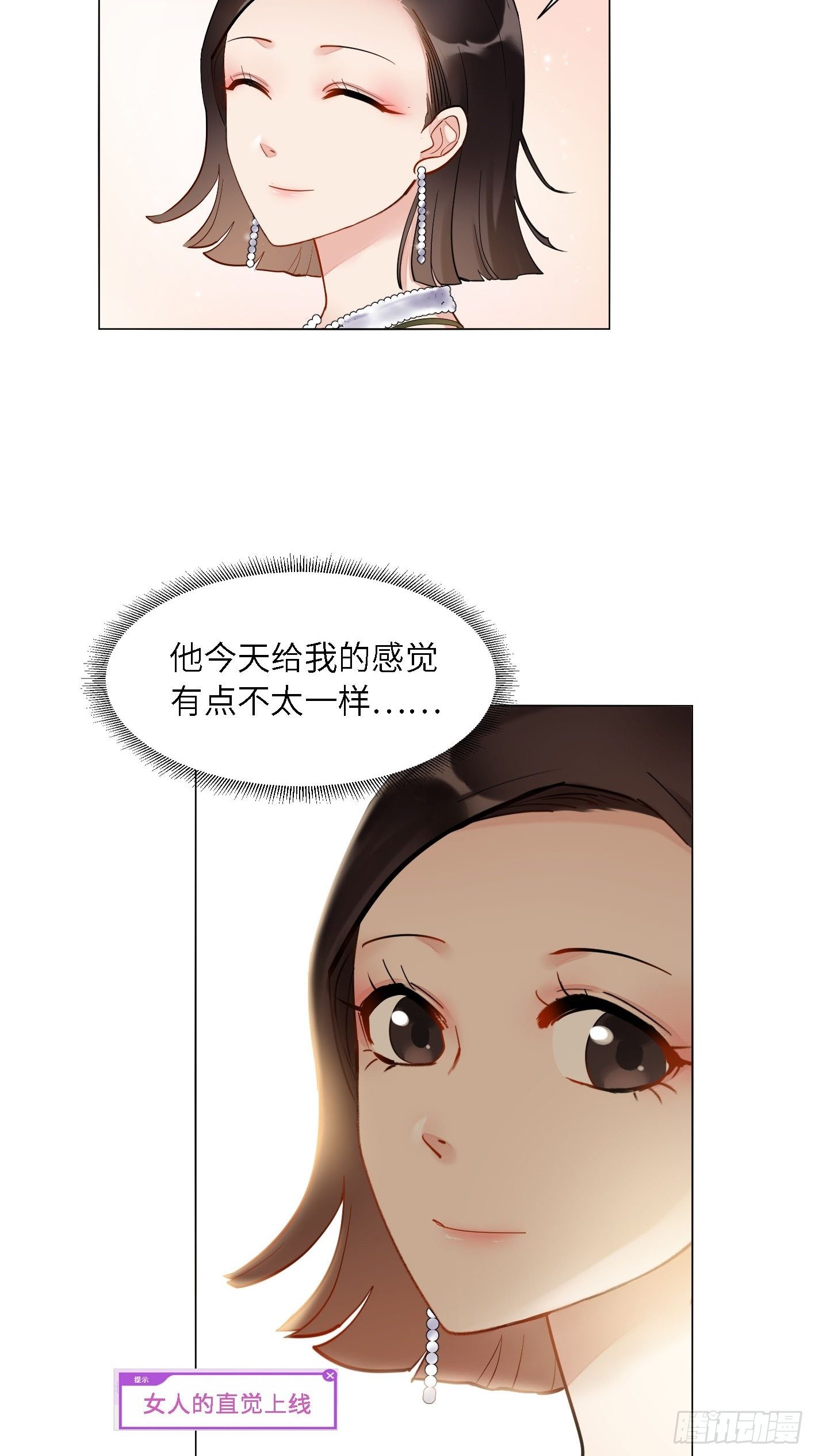 第6话  都是套路12
