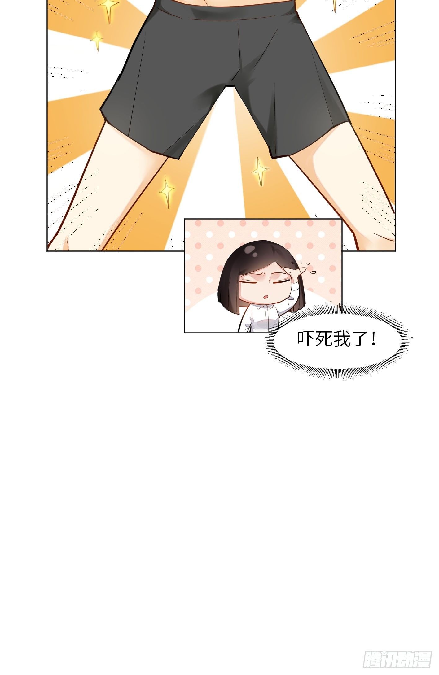 第11话  合作谈恋爱？20
