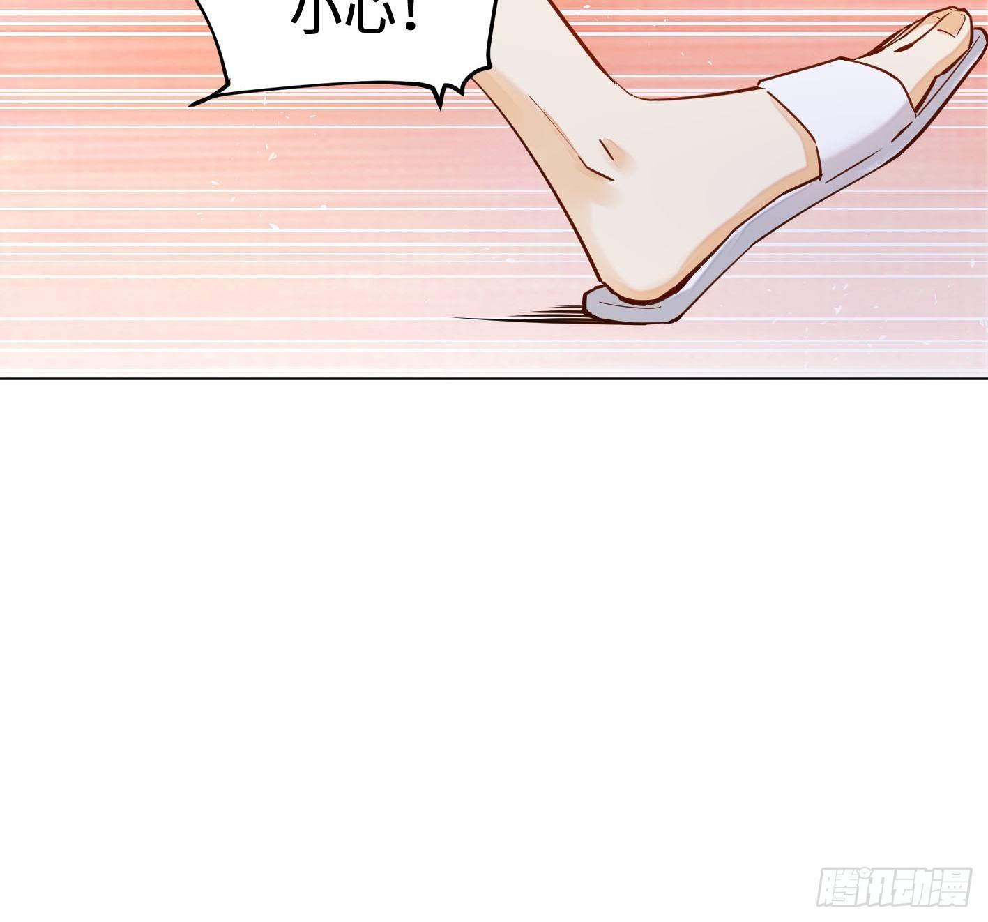 第11话  合作谈恋爱？15