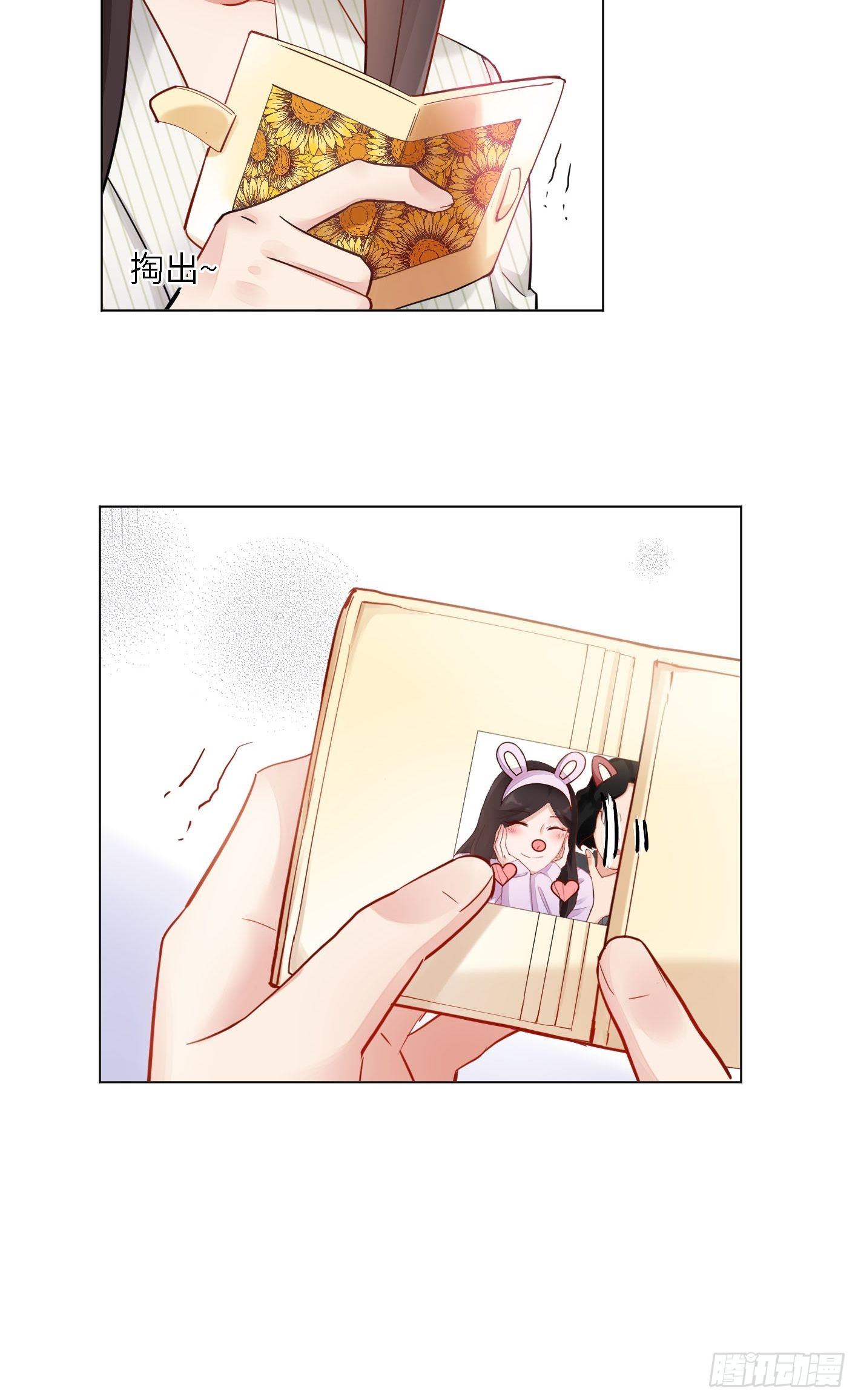 第4话  巧克力和直升机3