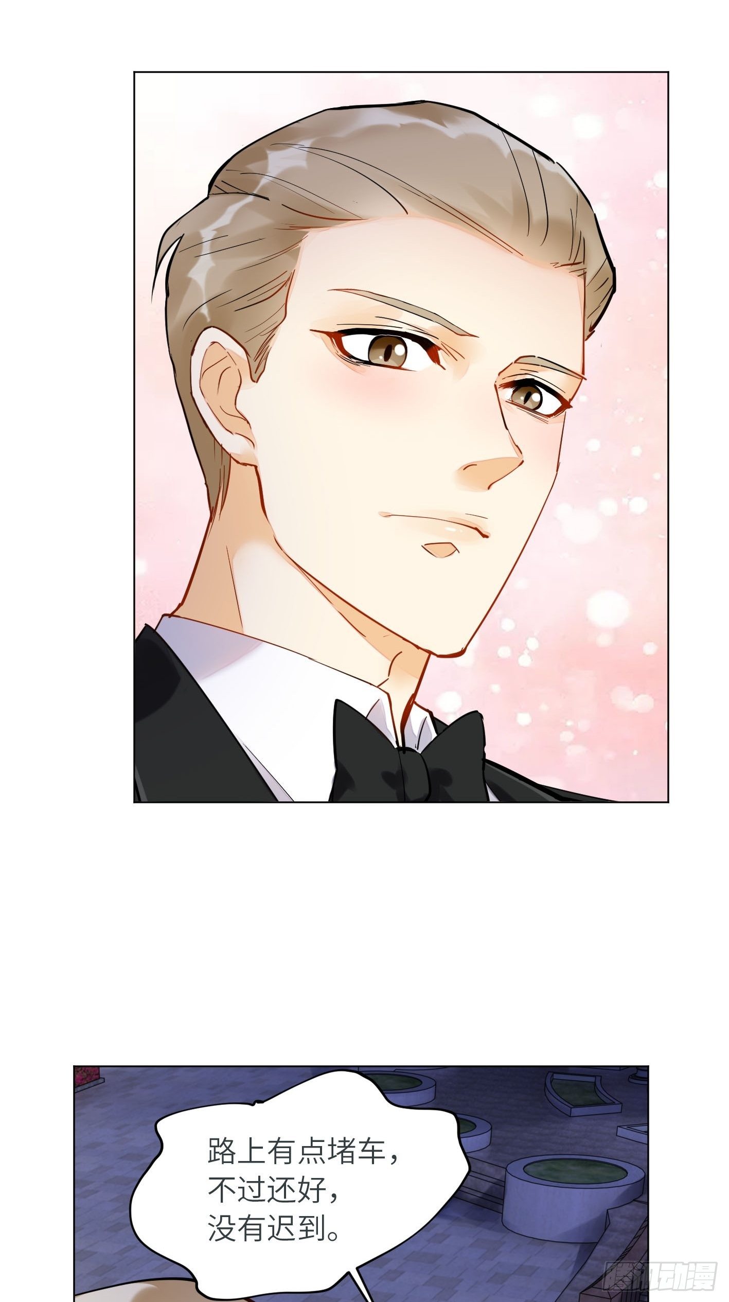 第5话  帮我个忙24