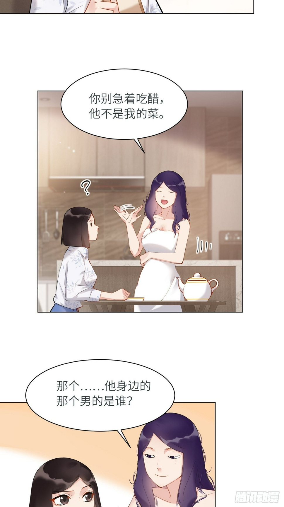 第7话  奶奶14
