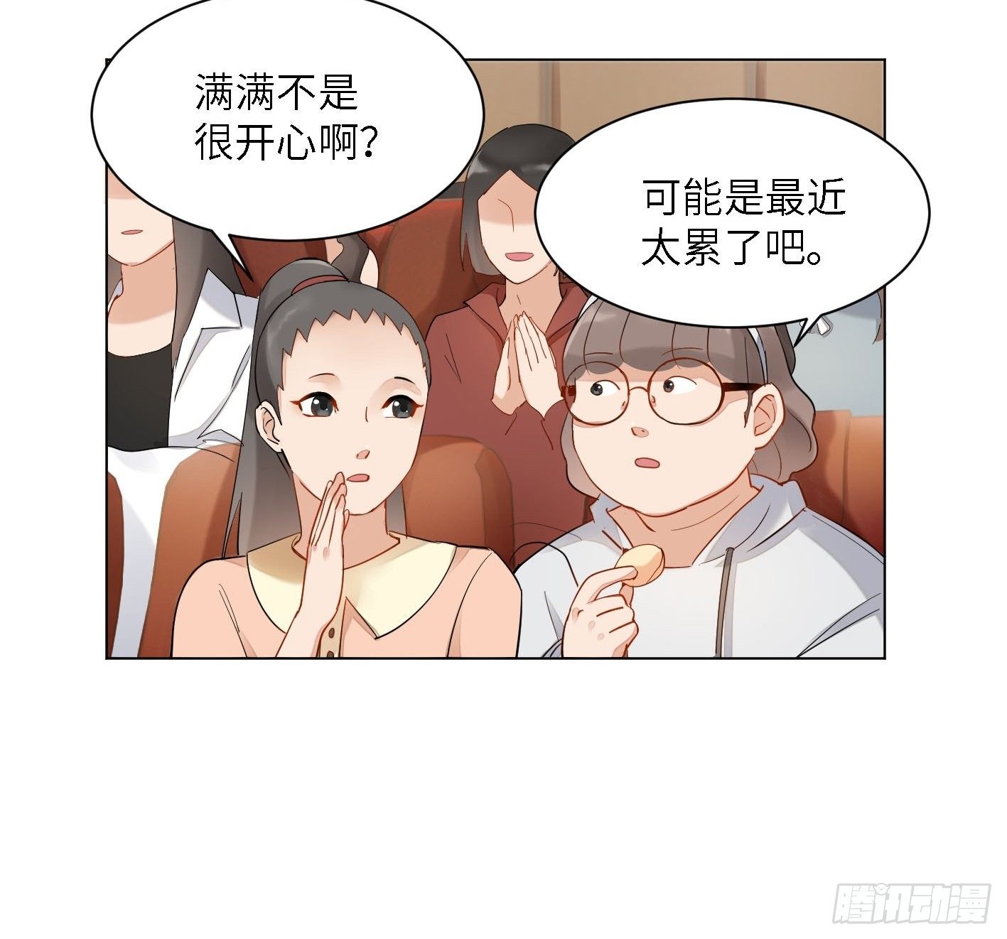 第3话  悲剧和杯具28
