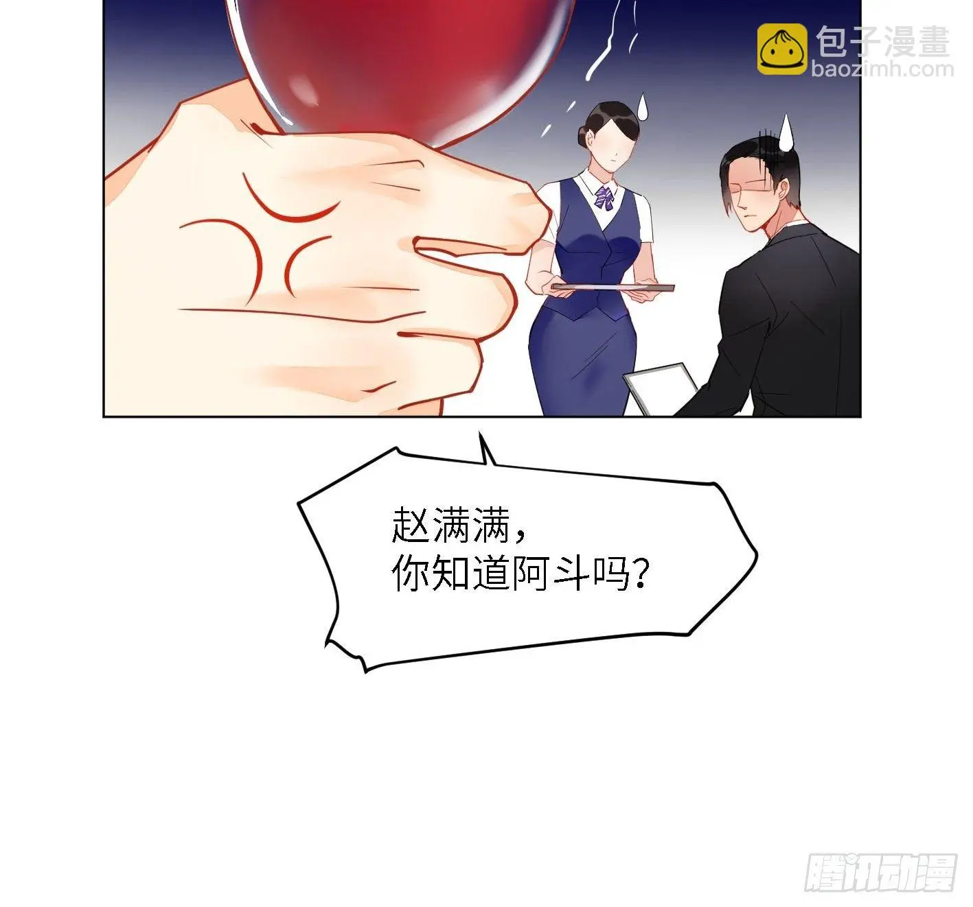 第2话  雨过天阴26